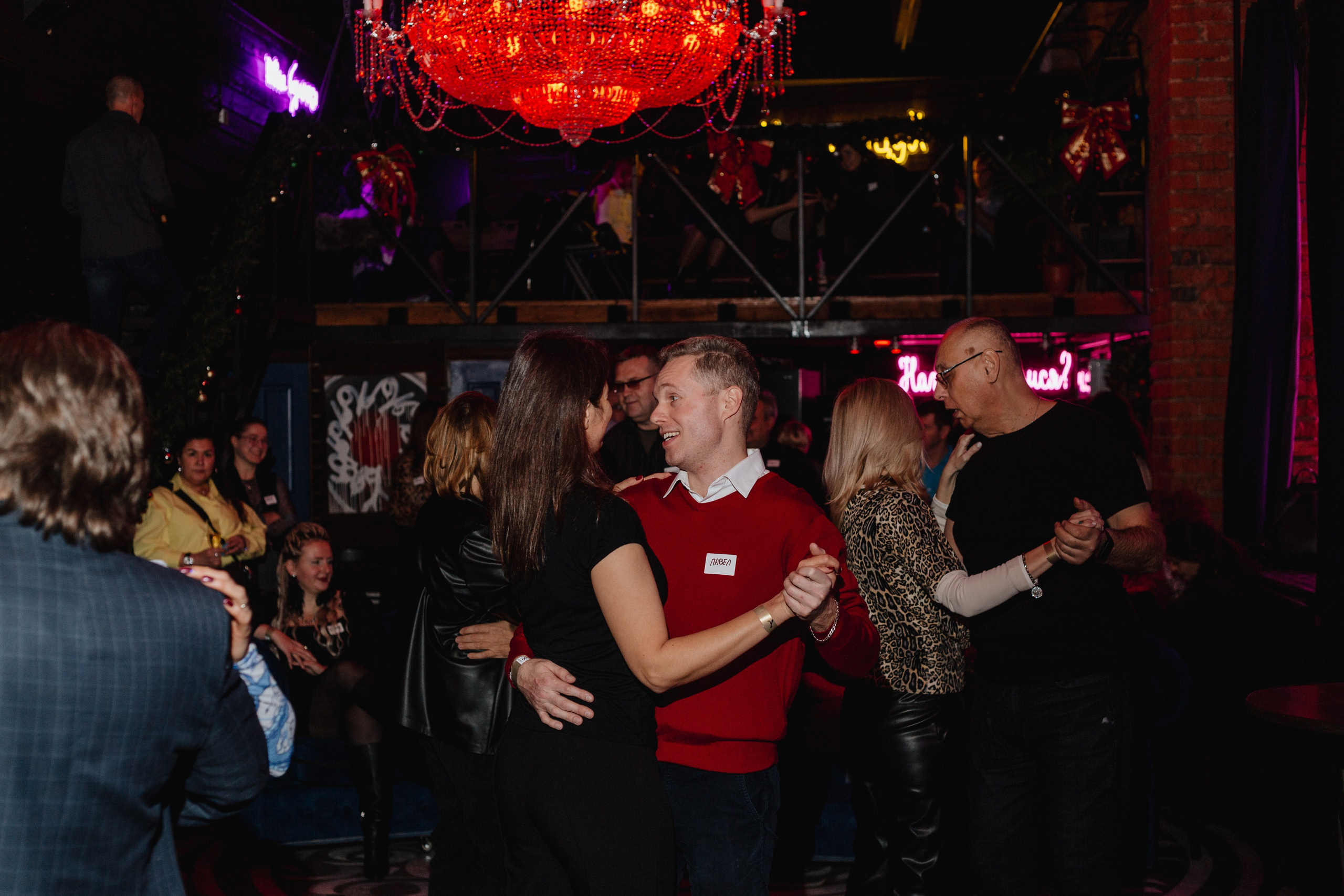 Вечеринка знакомств. Портретный фотограф Москва Юлия Трякина