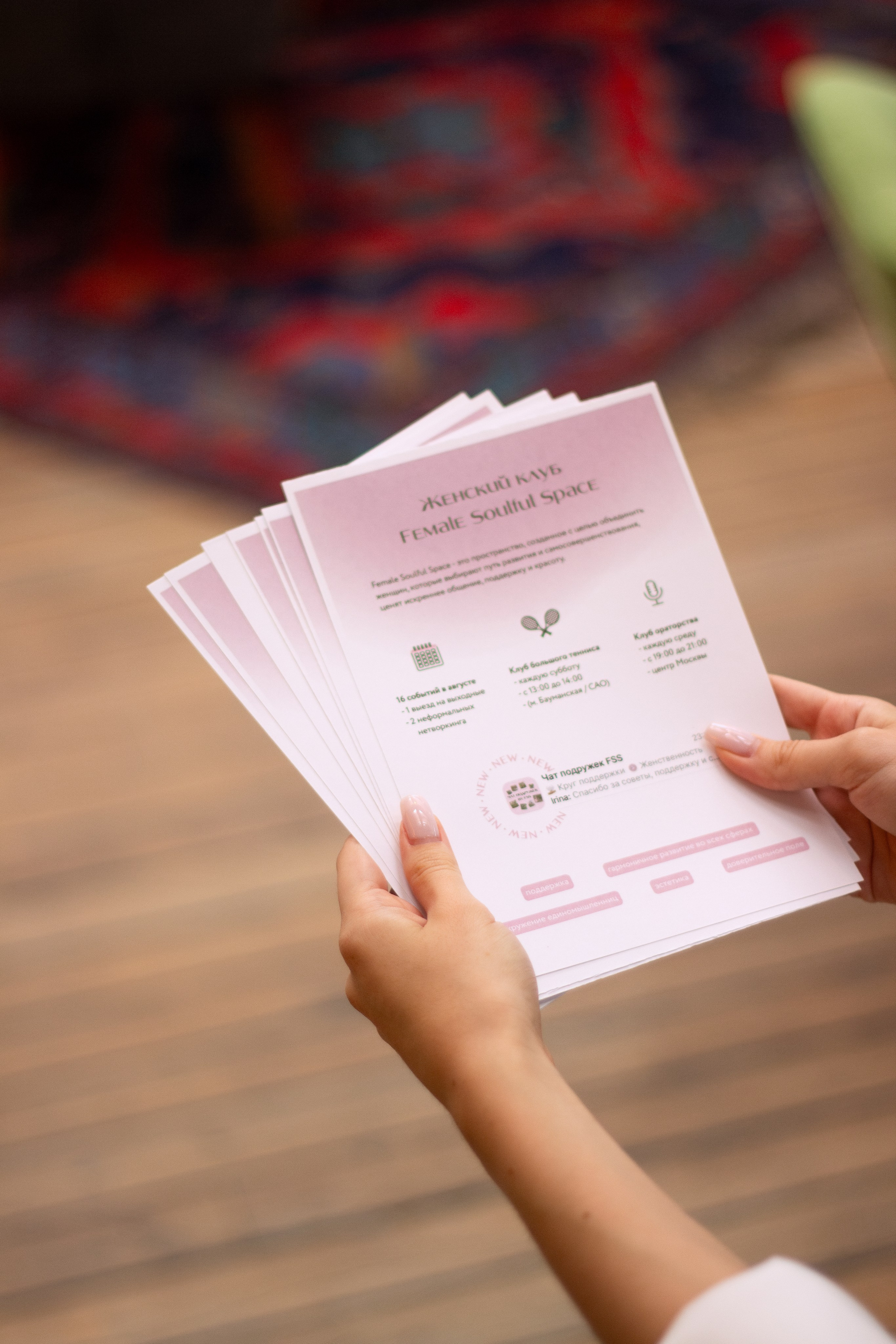 Нетворкинг 2 августа. Портретный фотограф Москва Юлия Трякина