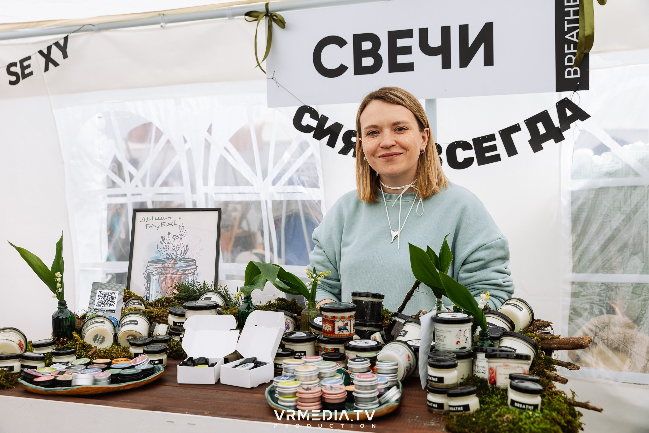 Традиционный летний базар и гараж-сейл