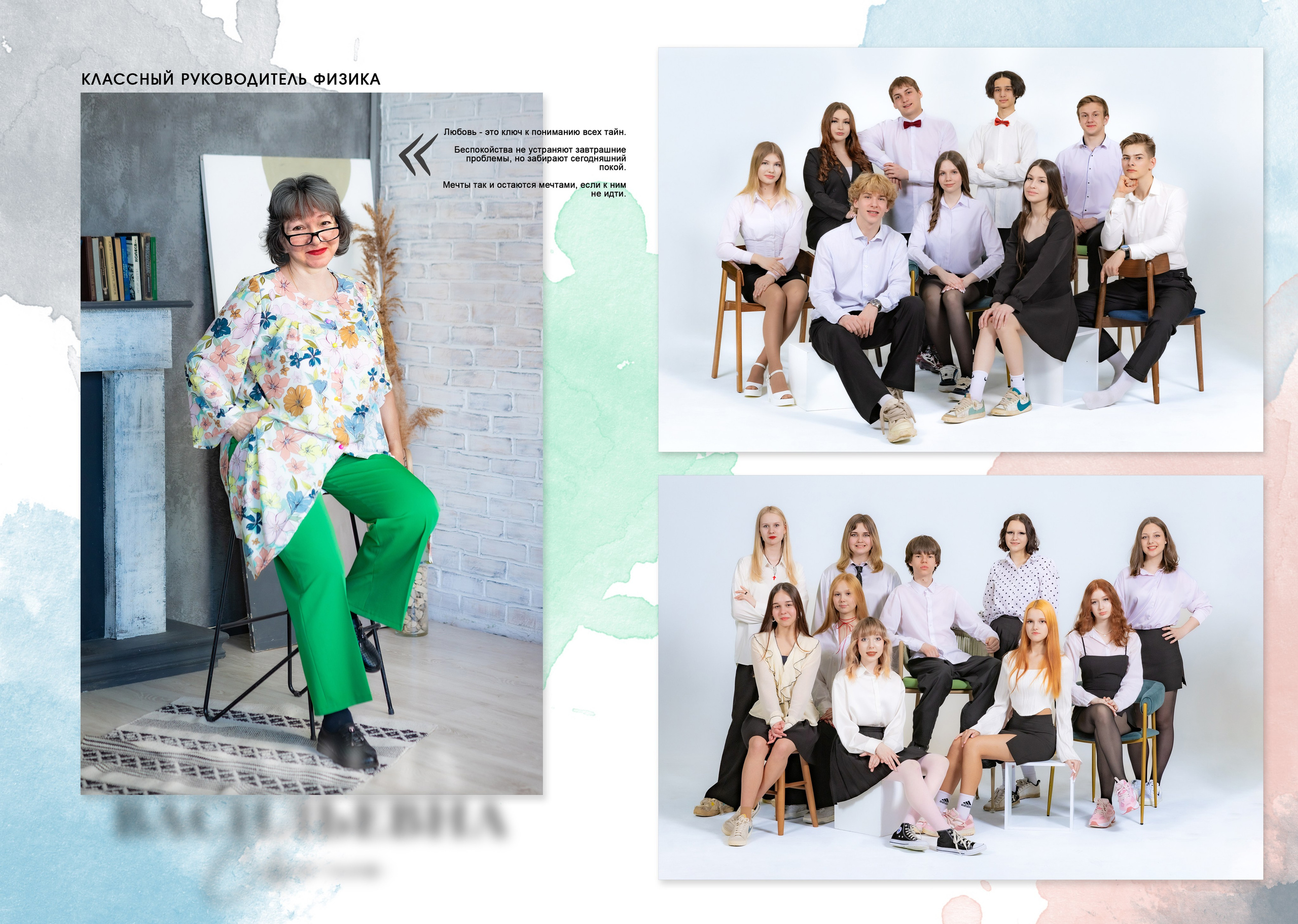 СТУДИЯ ИСО800 (маски гобо) 10 разворотов. Фото, видео, авторские выпускные альбомы в Нижнем Новгороде