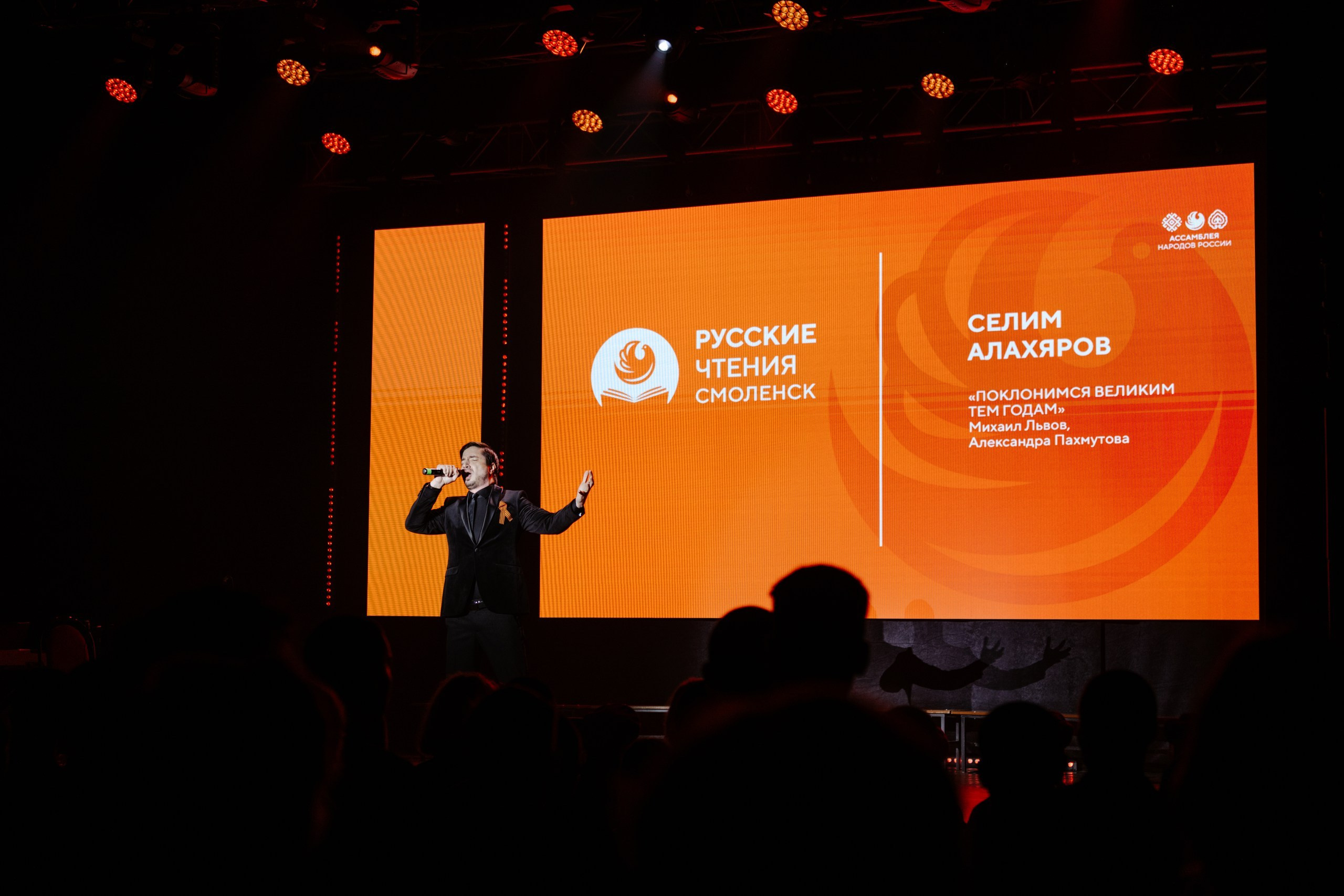 Русские Чтения в Смоленске — 16.05.2025. KiPPER Gallery — Фотограф