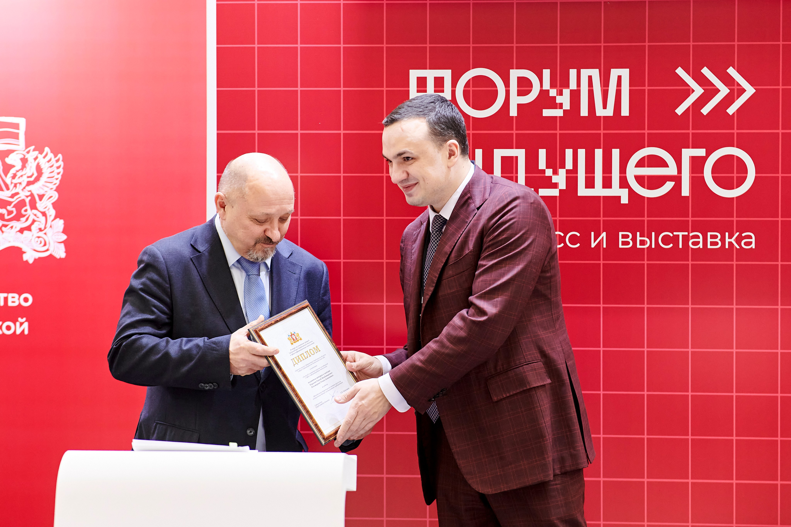 IT Форум будущего. Фотограф Постольник Дарья