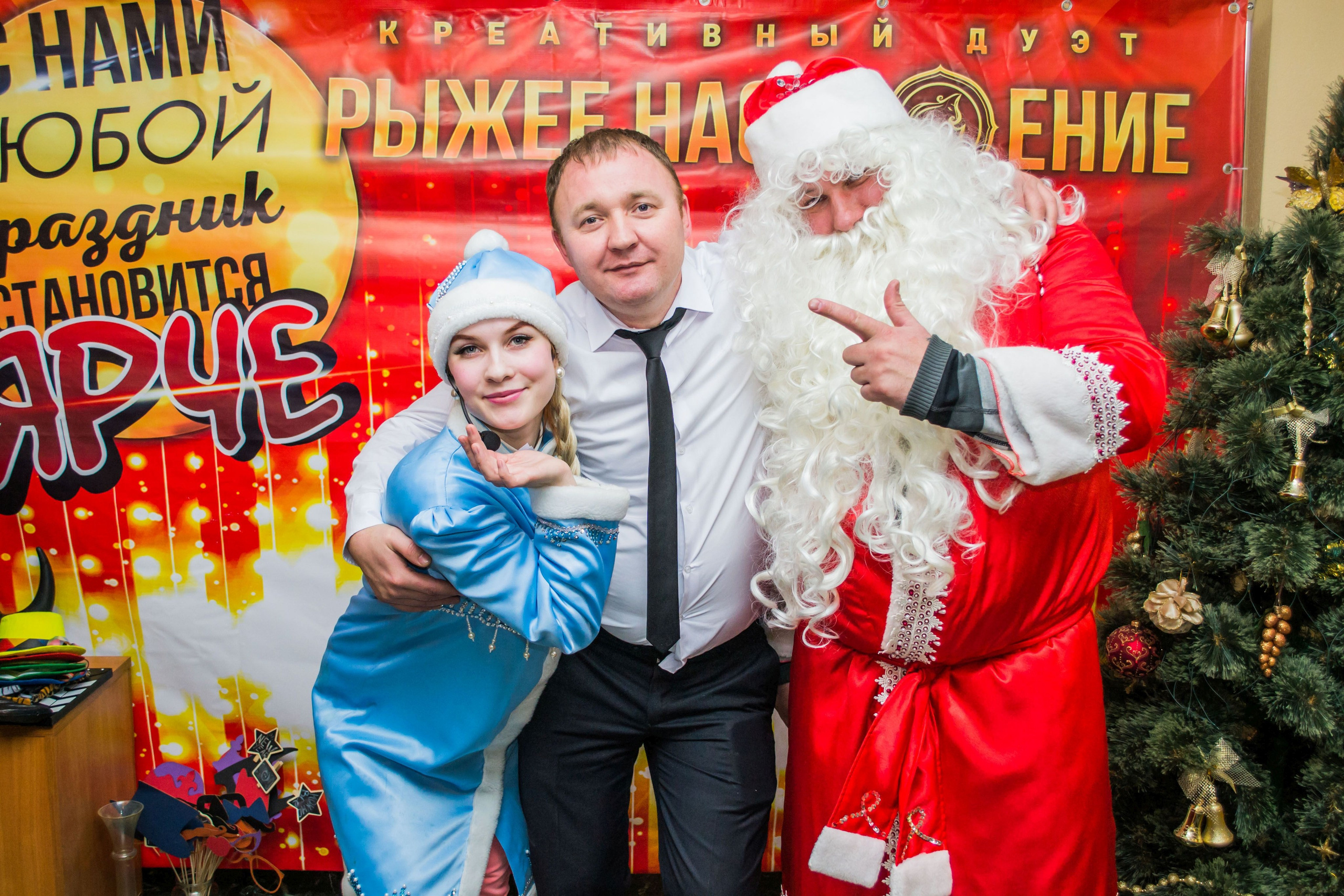 Прошедшие мероприятия. Ведущая на праздник, свадьбу, юбилей, выпускной, корпоратив Краснодар