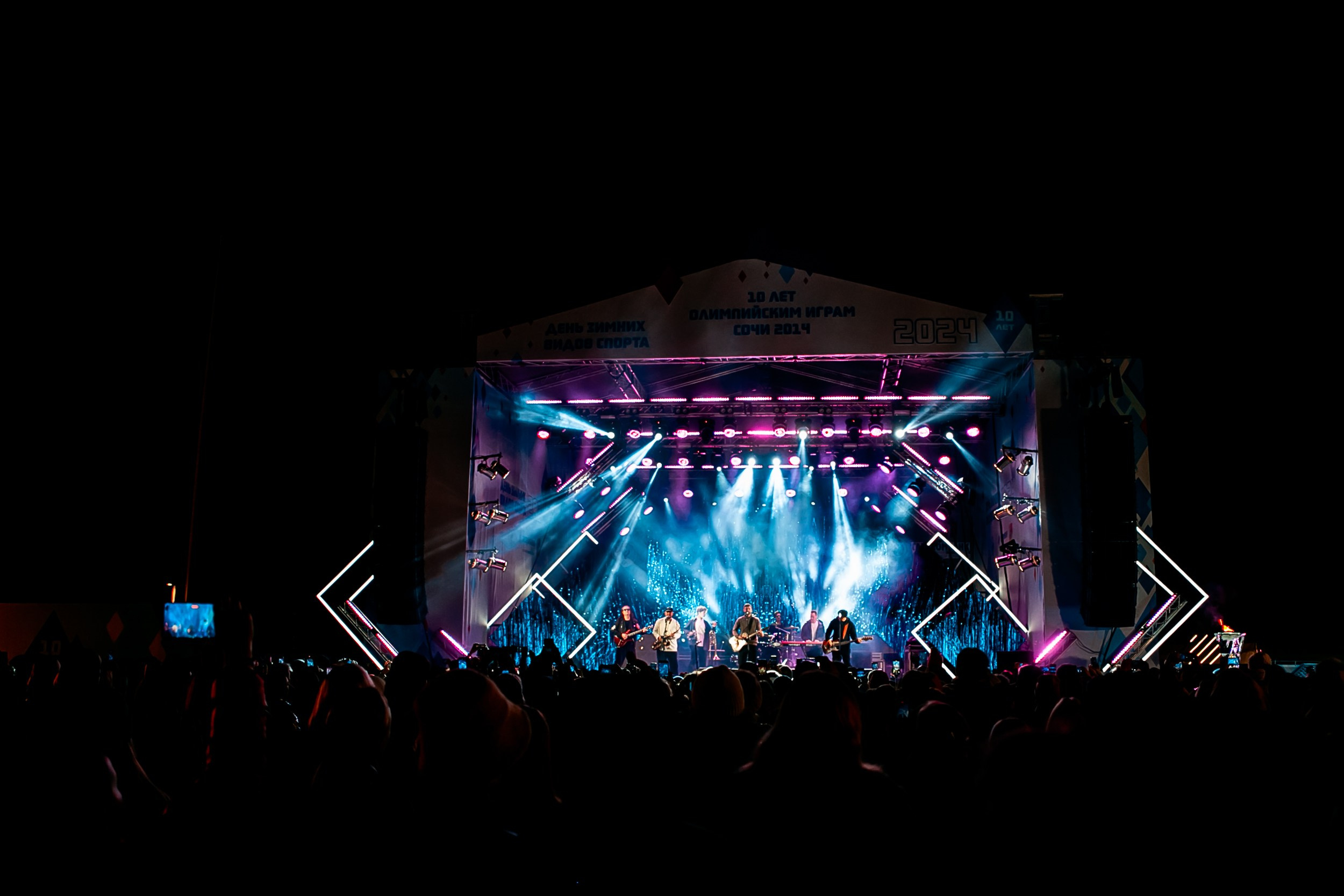 День зимних видов спорта 2024. Репортажный фотограф в Сочи Дмитрий Ветринский