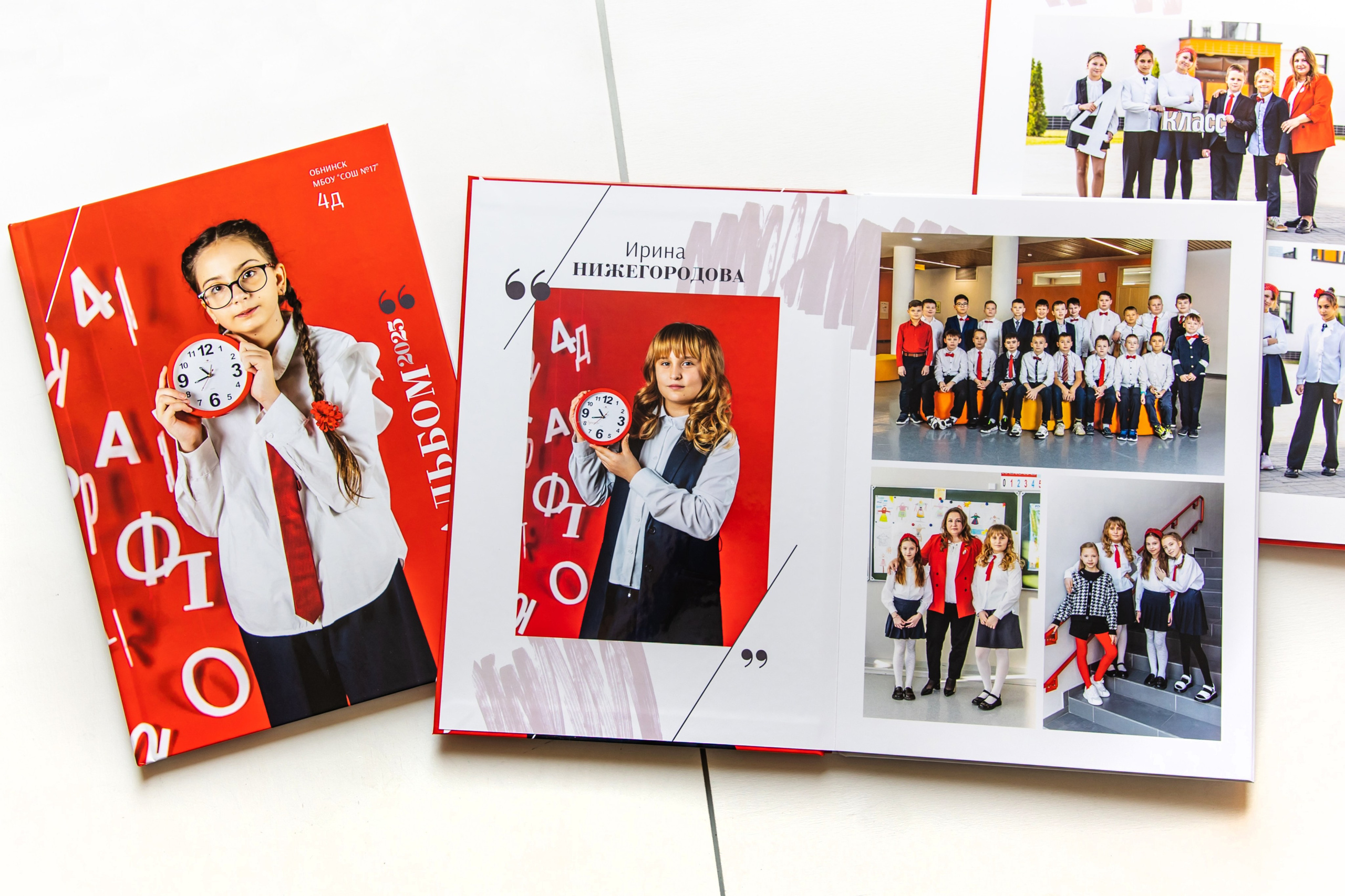 НАЧАЛЬНАЯ ШКОЛА. Главная