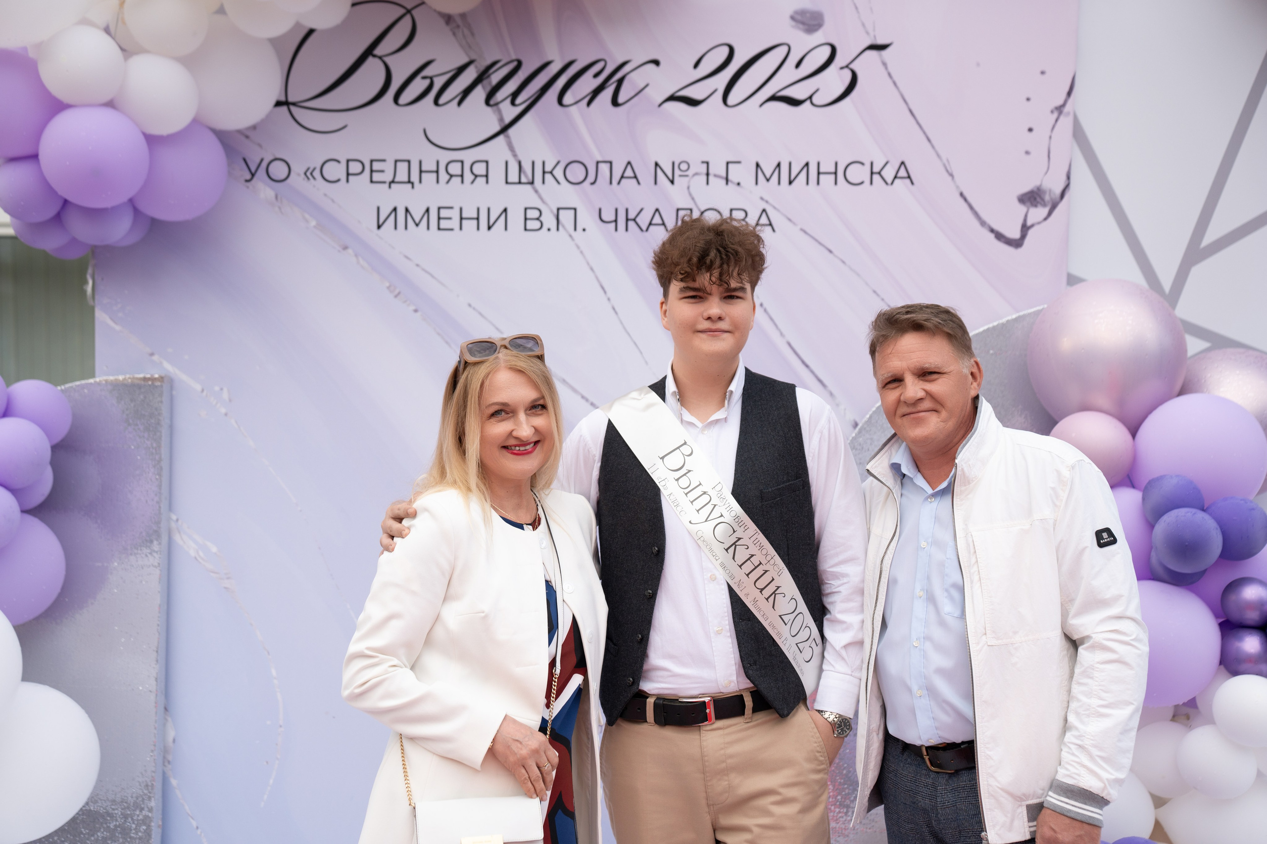 Выпускной СШ1. Семейный и свадебный фотограф Минск, Беларусь Анна Орловская