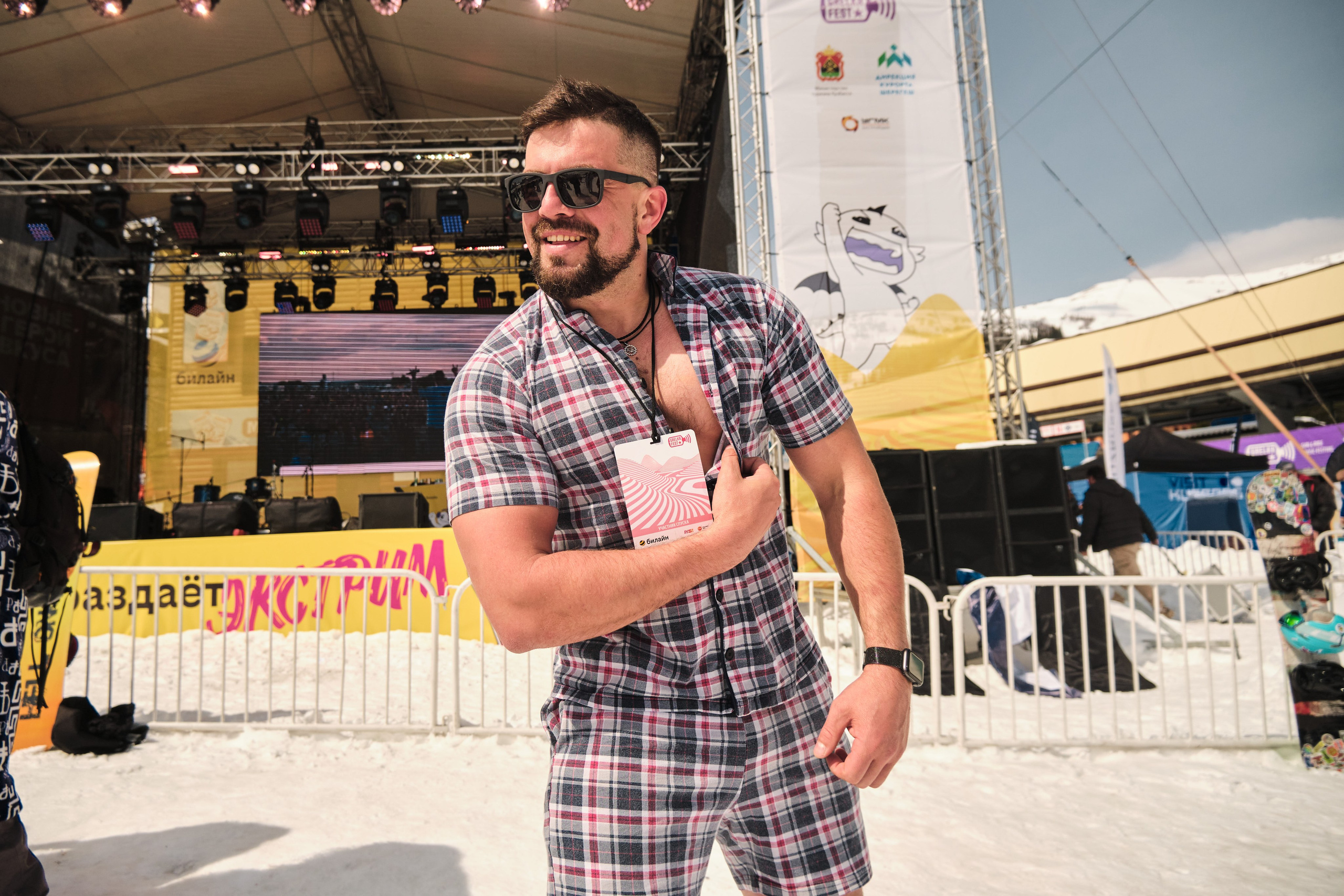 Грелка фест 21.04.2023. Свадебный и семейный фотограф в Новокузнецке Иван Иванов