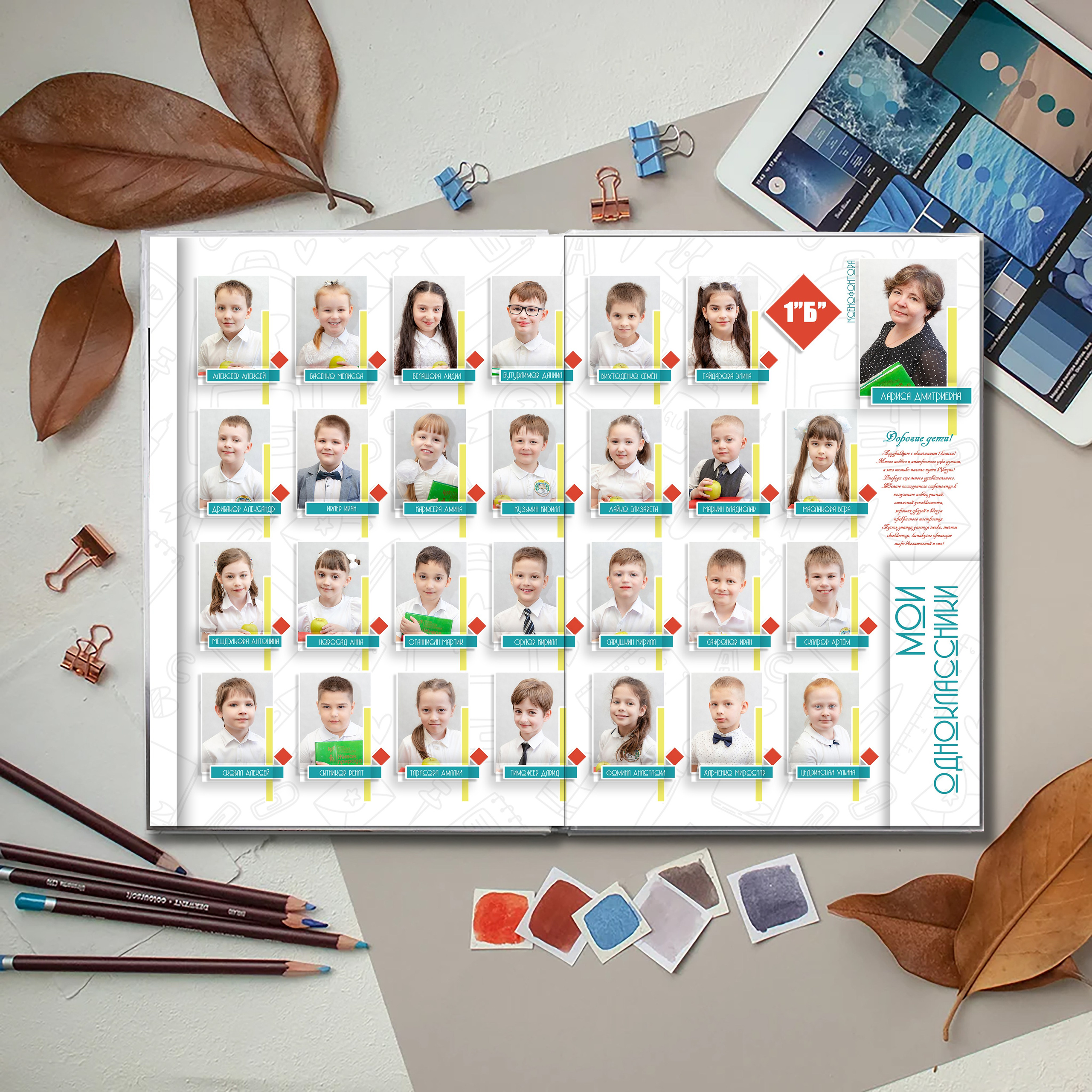 Выпускной альбом для выпускников школы (Дизайн № 238). Современные Выпускные Альбомы в Ростове-на-Дону