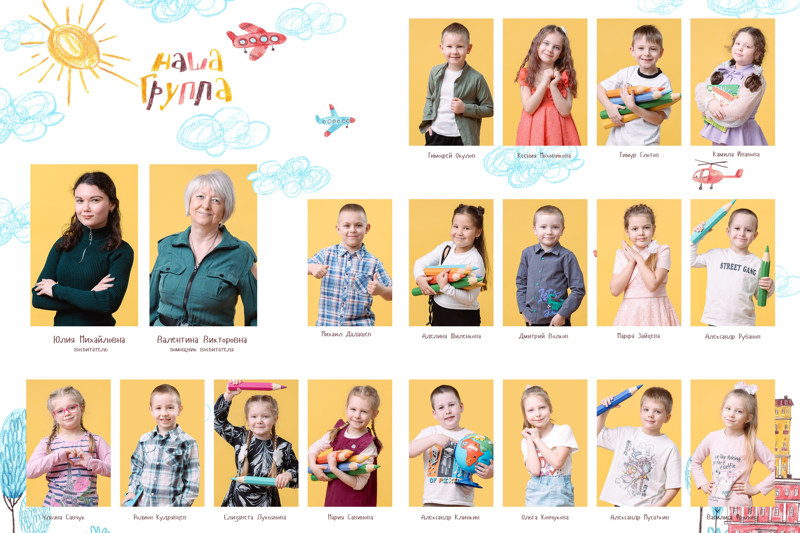 Каталог планшет детский сад. Wowbooks.ru