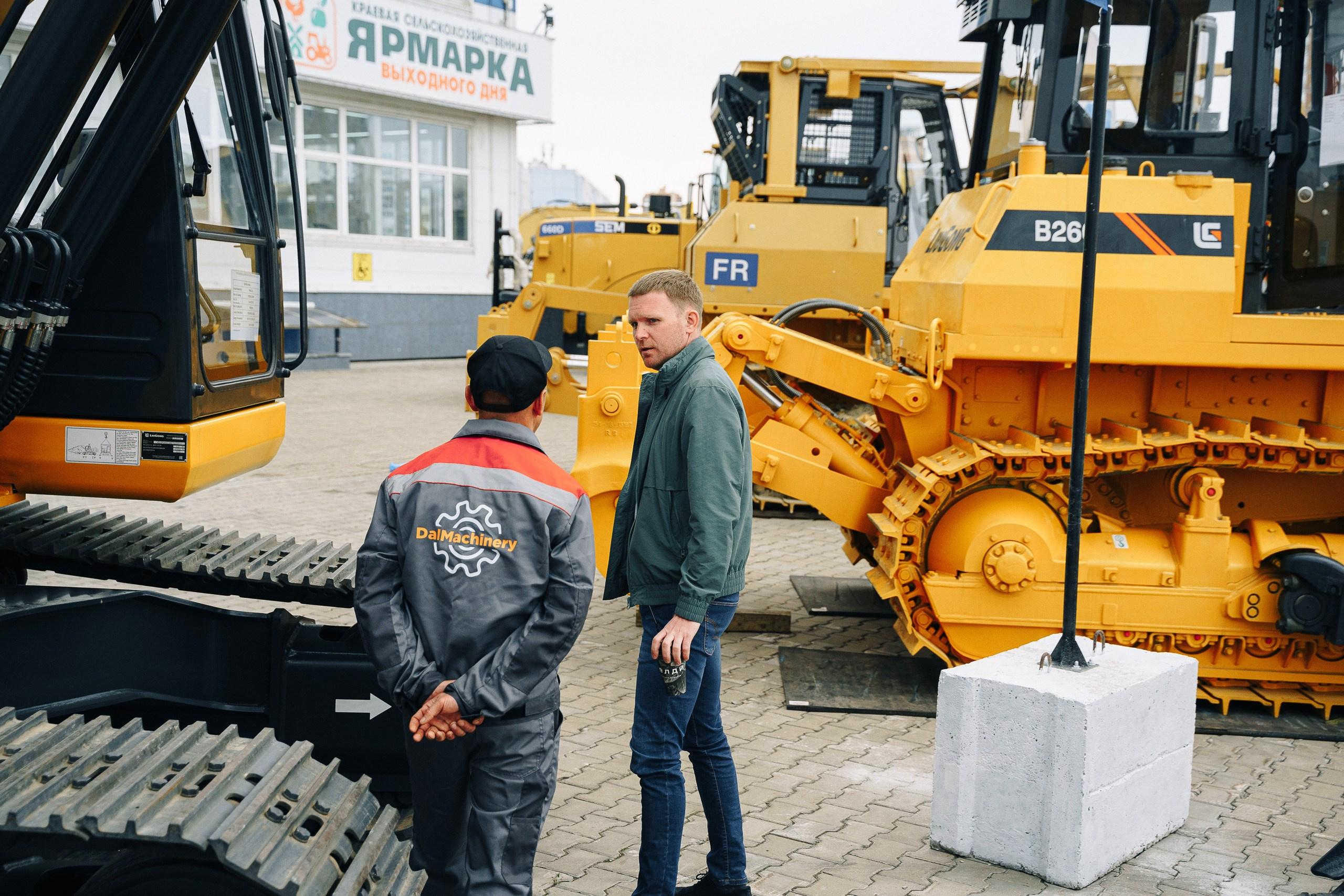 ДальМашинери|Репортаж. ФОТОГРАФ НА МЕРОПРИЯТИЕ ОТ СОЛЬ МЕДИА PRODUCTION