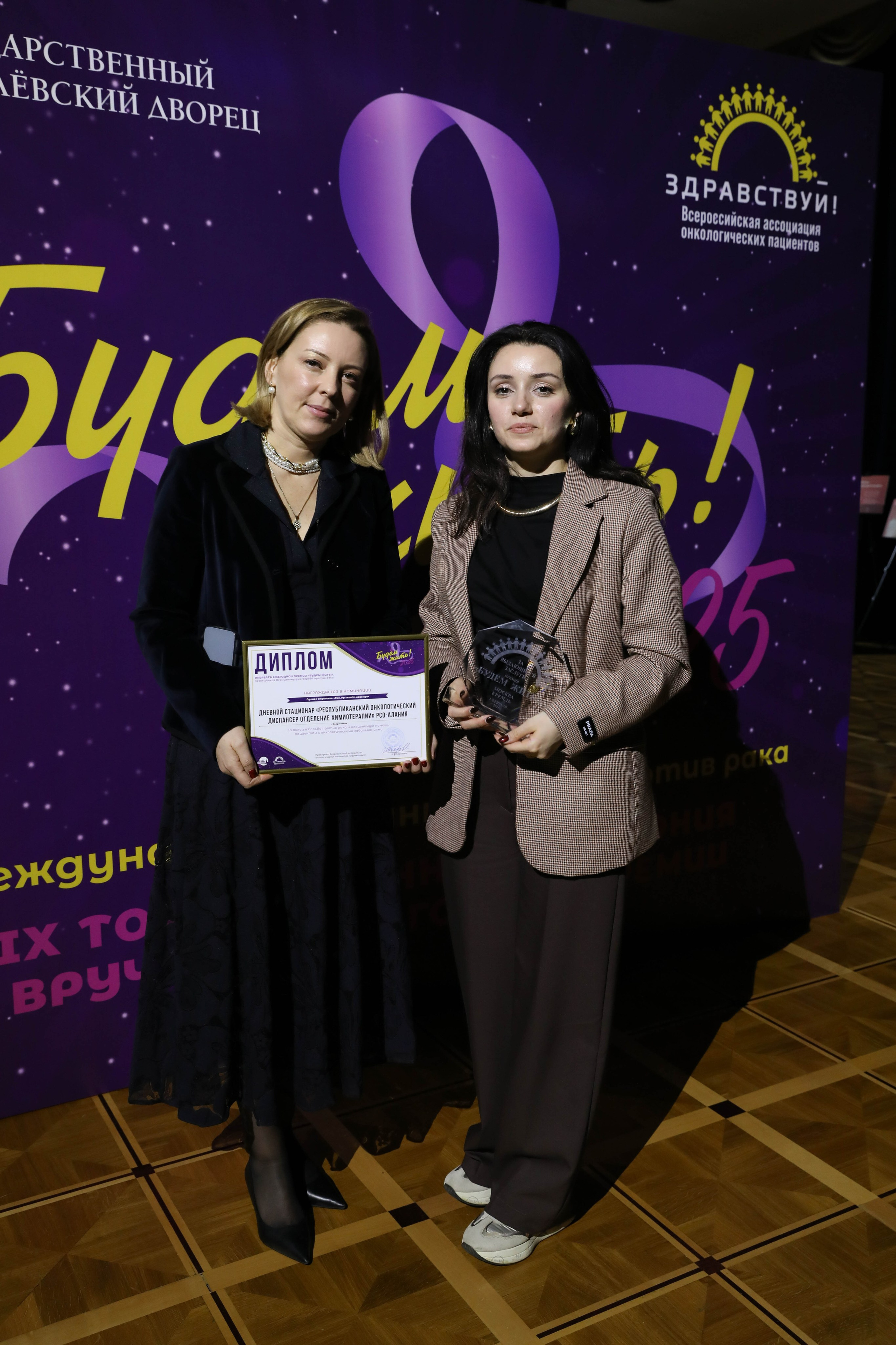 Фоторепортаж. Москва. ГКД. Церемония вручения премии «Будем жить». Индивидуальный и семейный фотограф Ирина Москвичёва