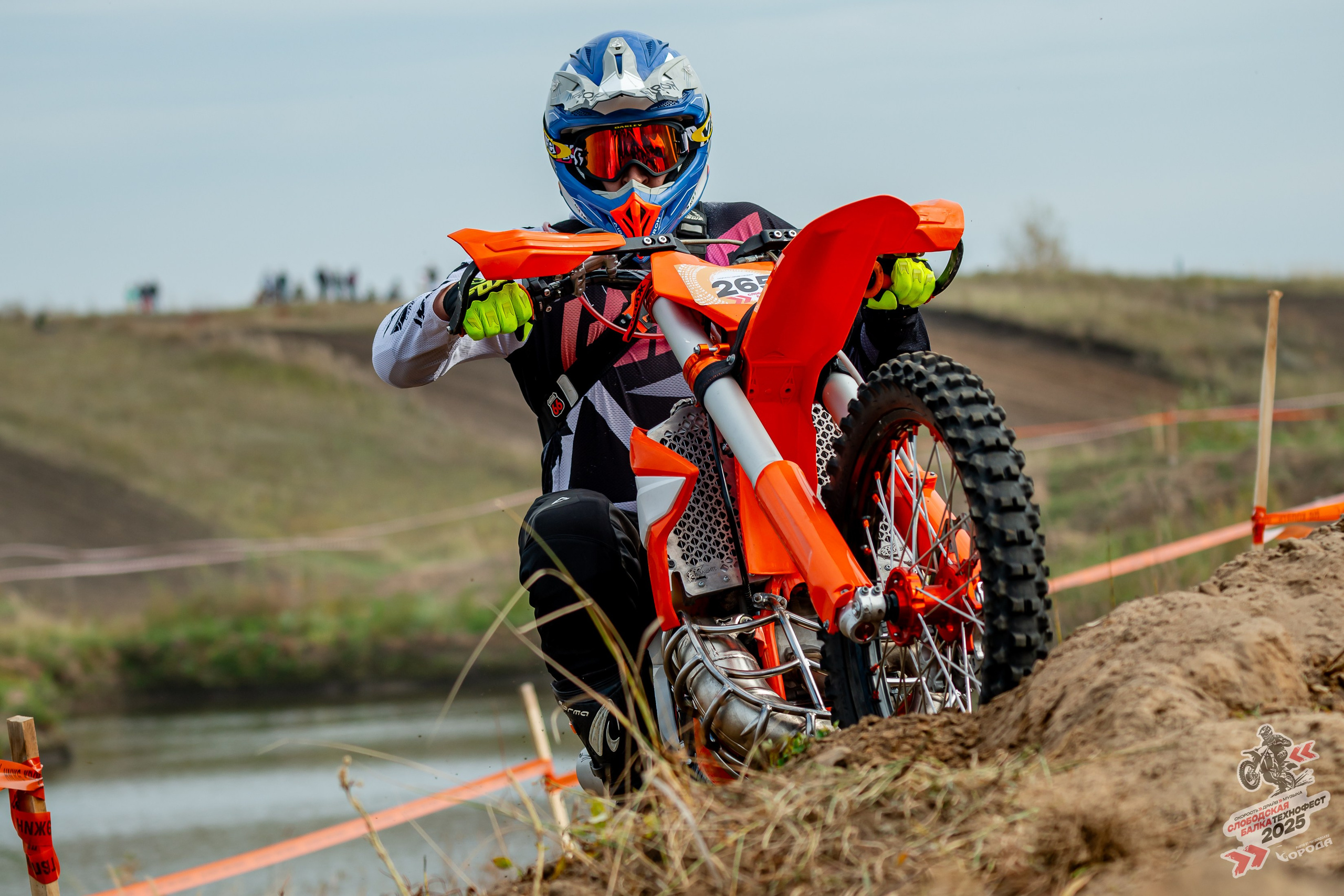 Слободская балка 2025. Фотограф | Макс Борода