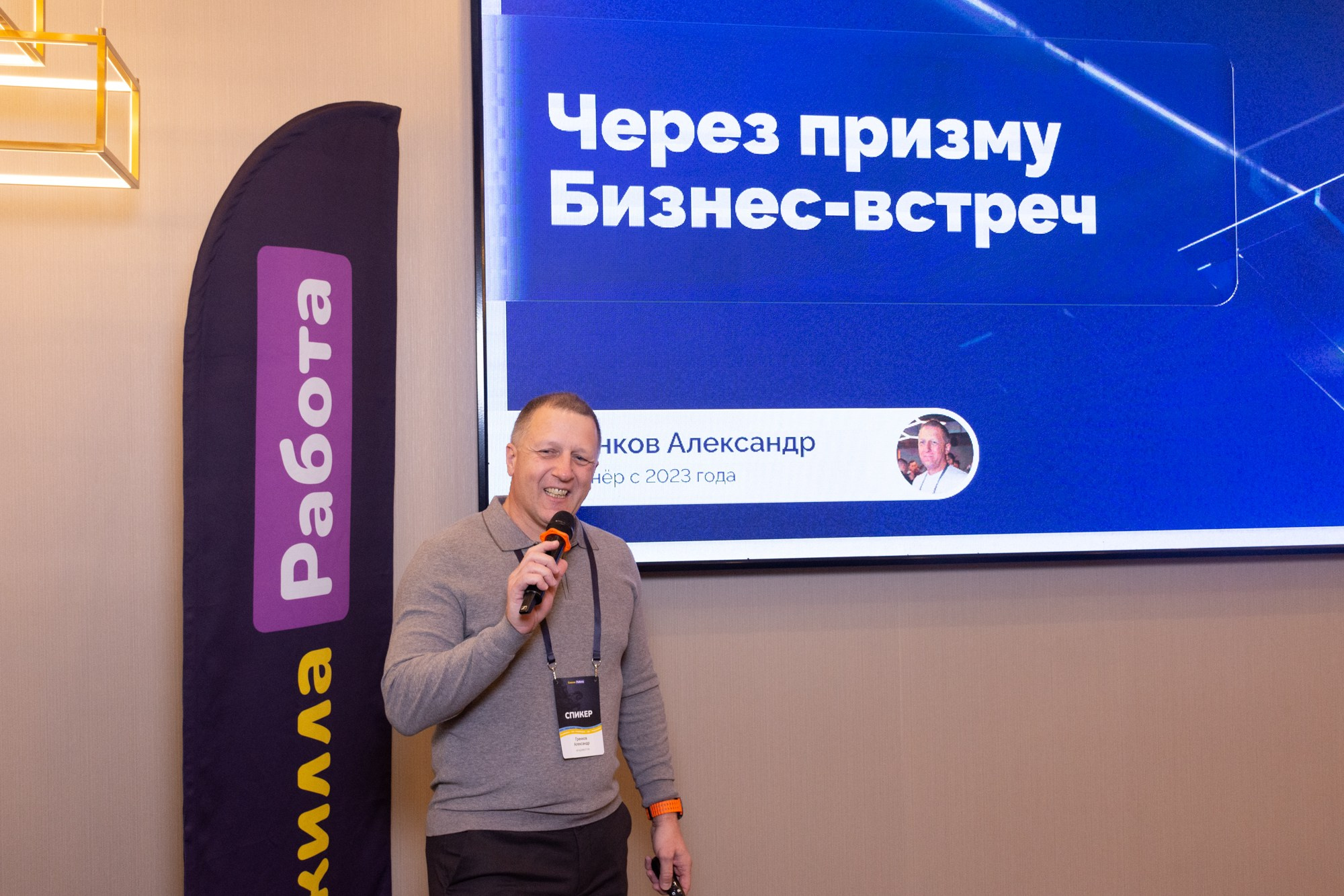 Бизнес-встреча Владикавказ Скилла. Фотограф Максим Буряк
