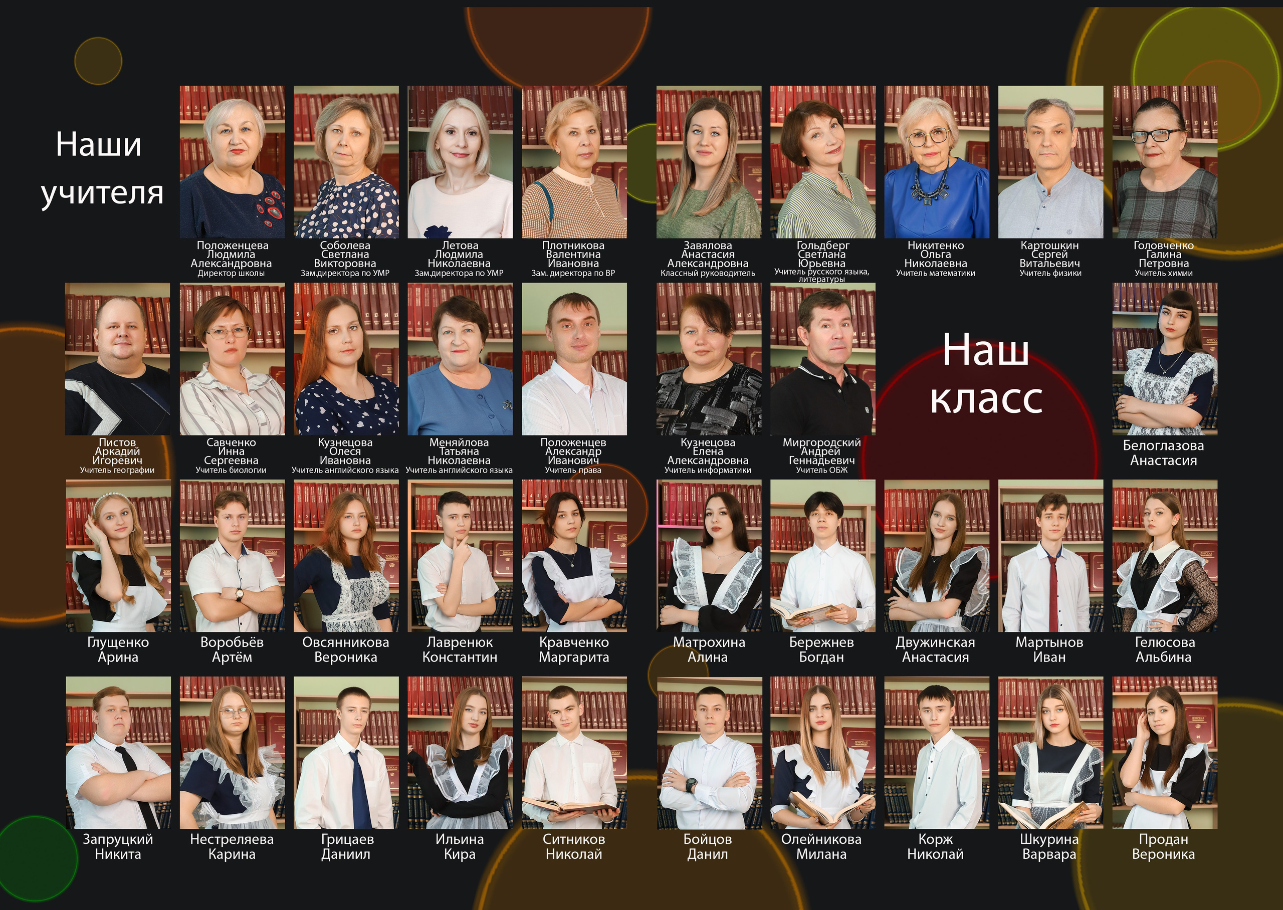 21×30 старшие классы. Выпускной альбом Шахты Ростов