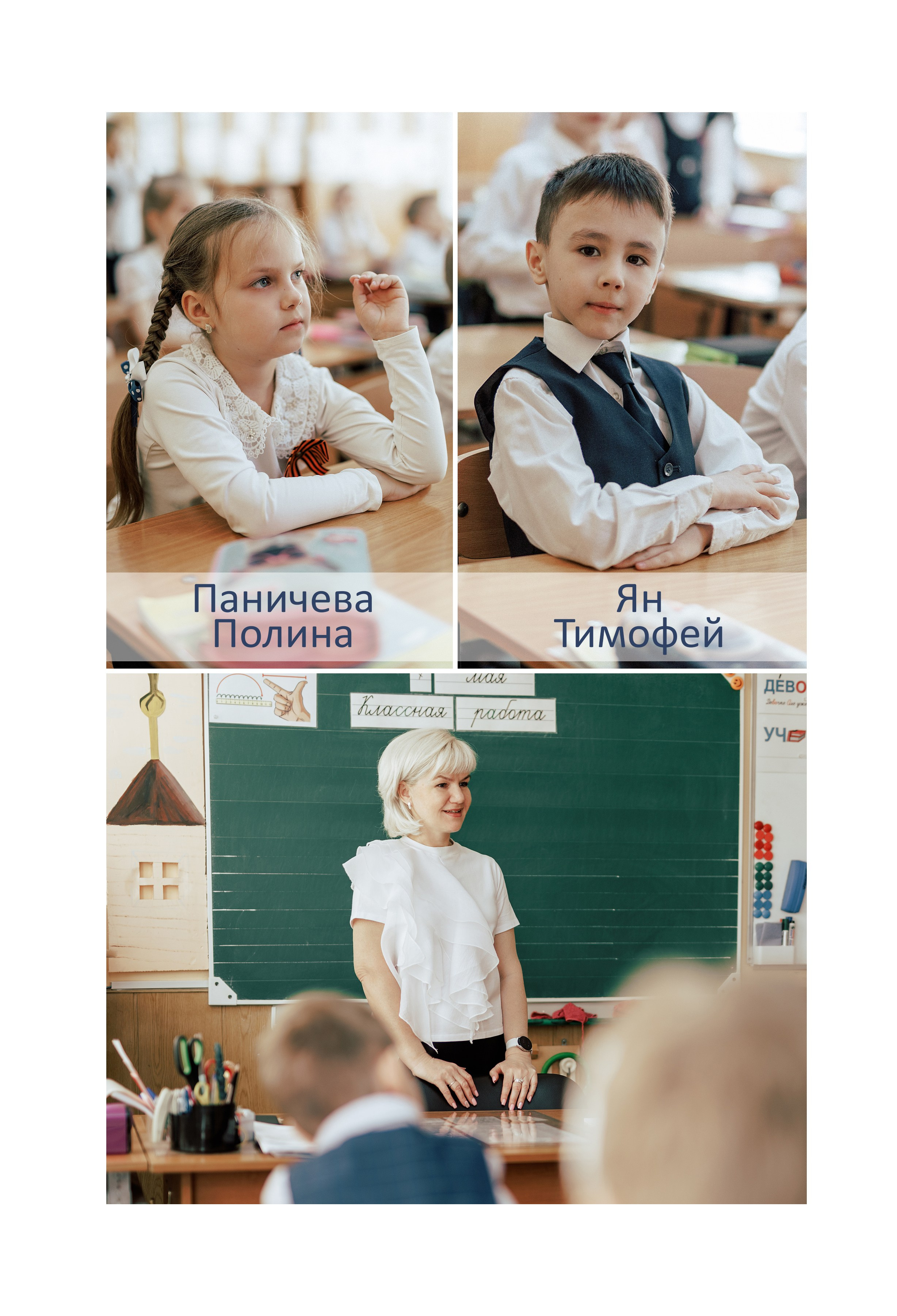 Классный альбом. Выпускные альбомы Красноярск