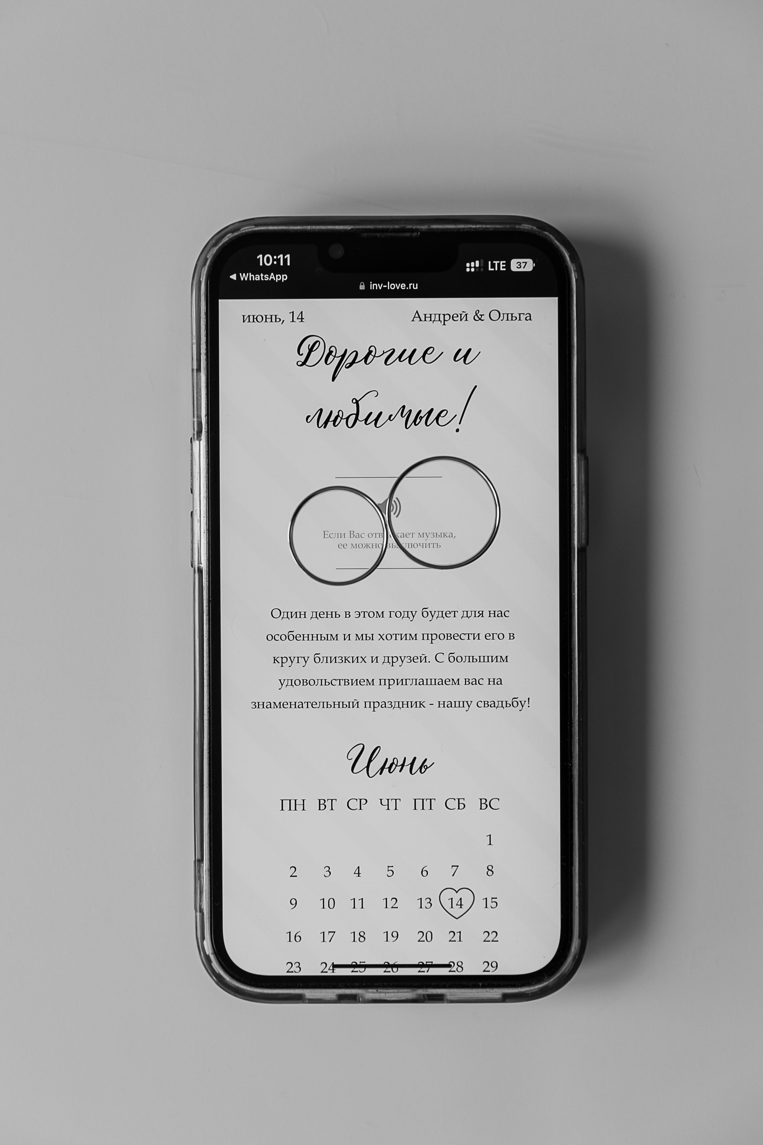Свадьба Андрея и Ольги. Свадебный и семейный фотограф в Твери и Тверской области