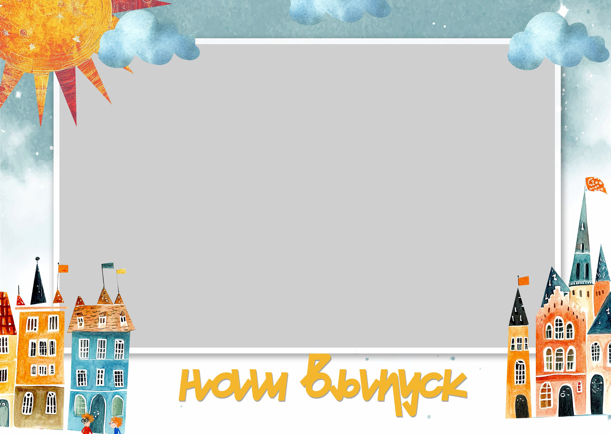 «Сказка». Выпускные альбомы в Донецке и ДНР. Фотограф Донецк и ДНР