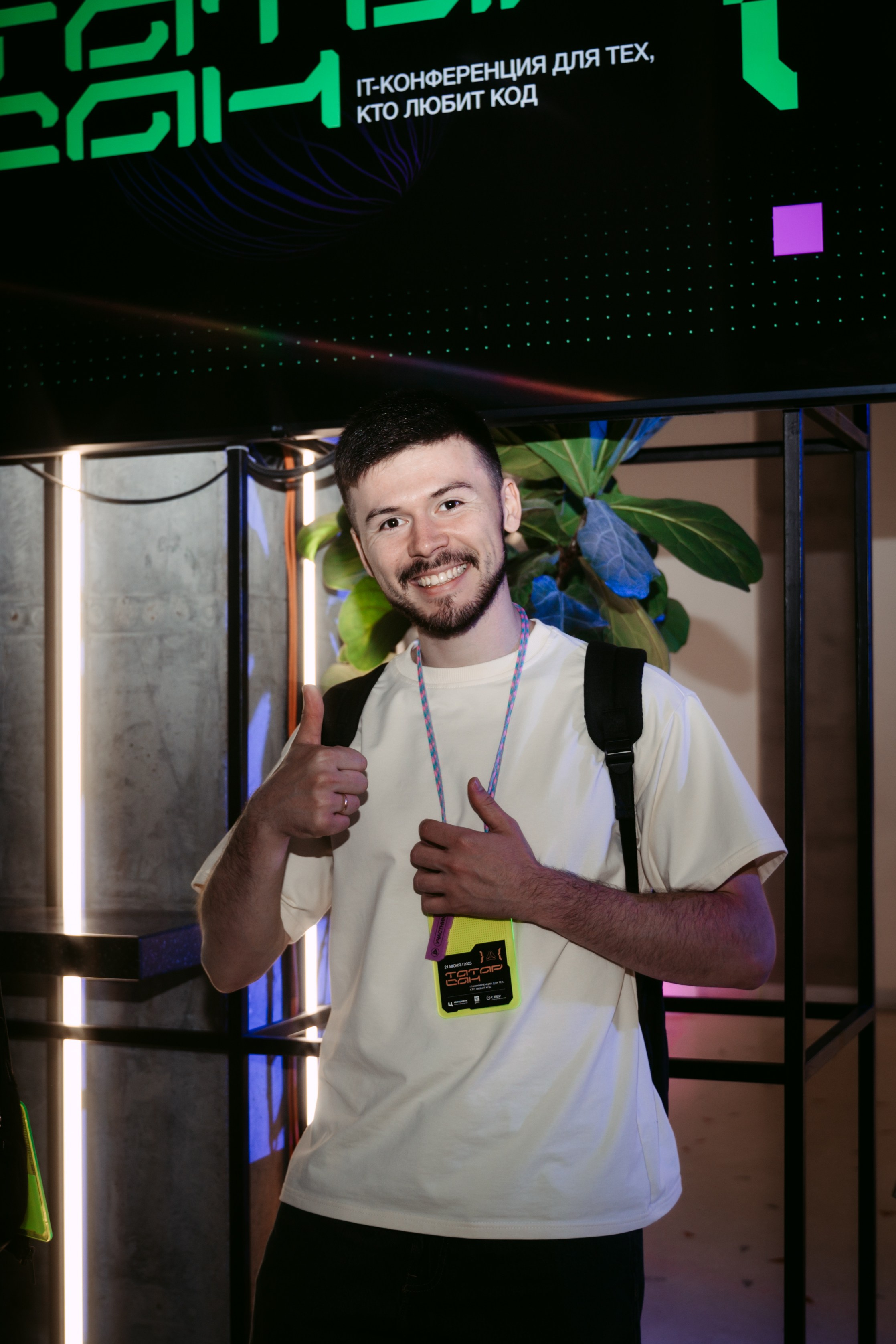 Татар Сан. Главная