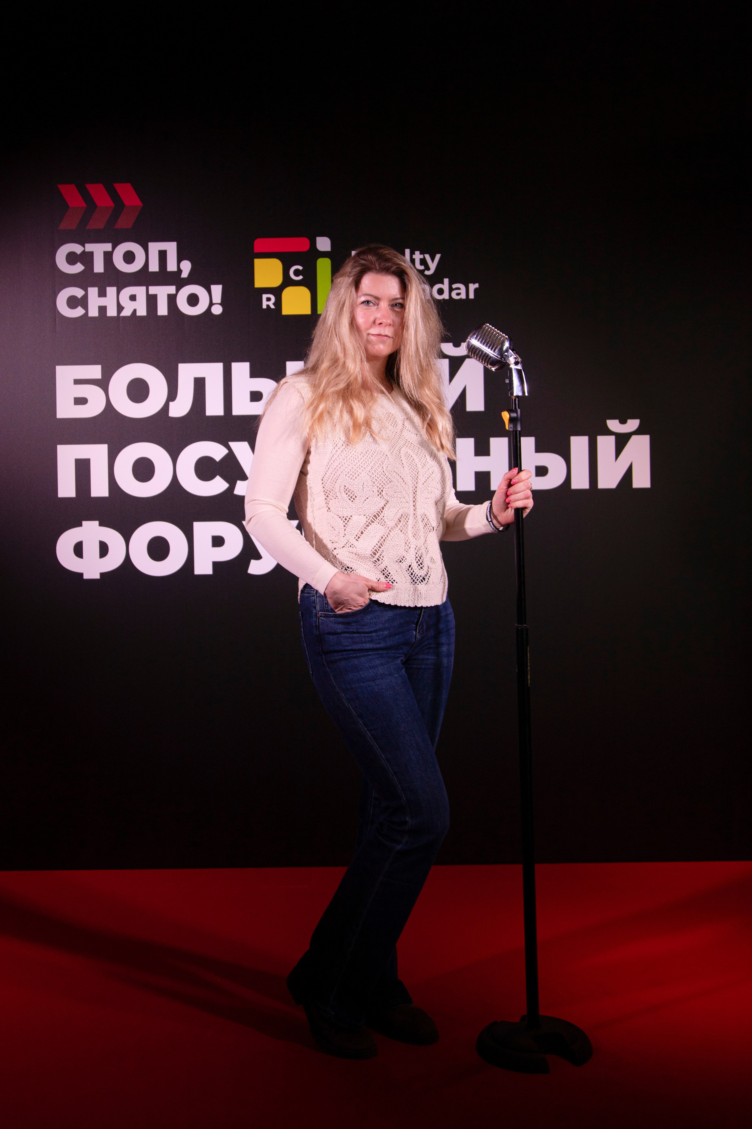 Форум «посуточный бизнес»