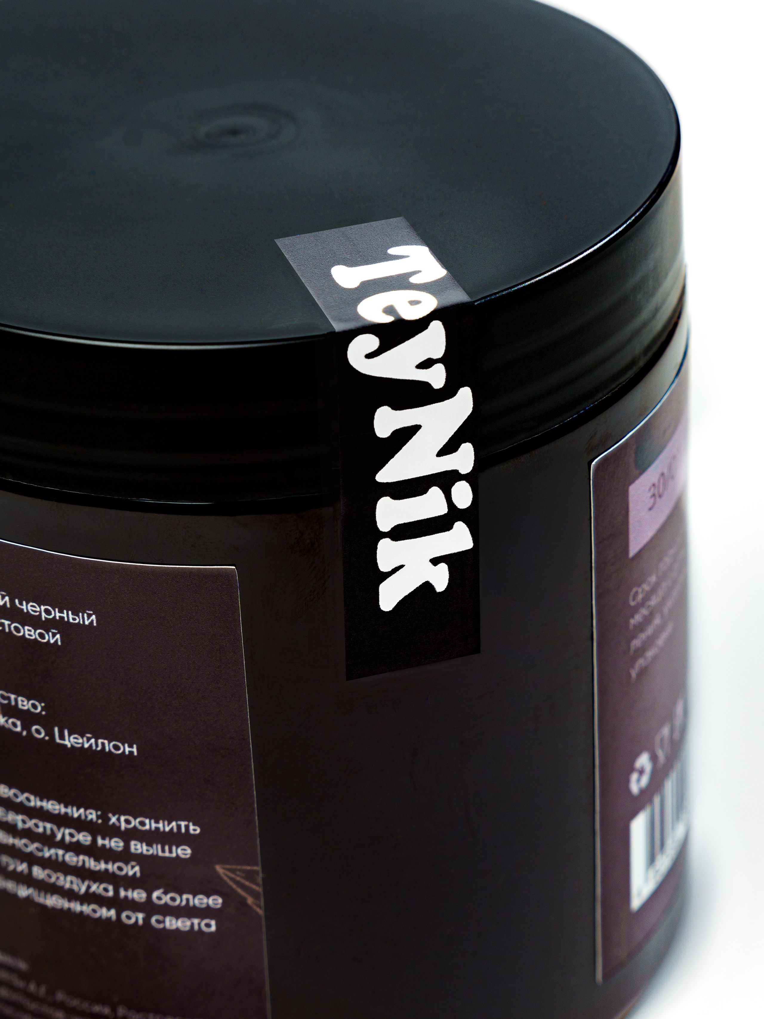 Чай TeyNik. Макаров Сергей|Creamlebot Фотограф города Ростов-на-Дону