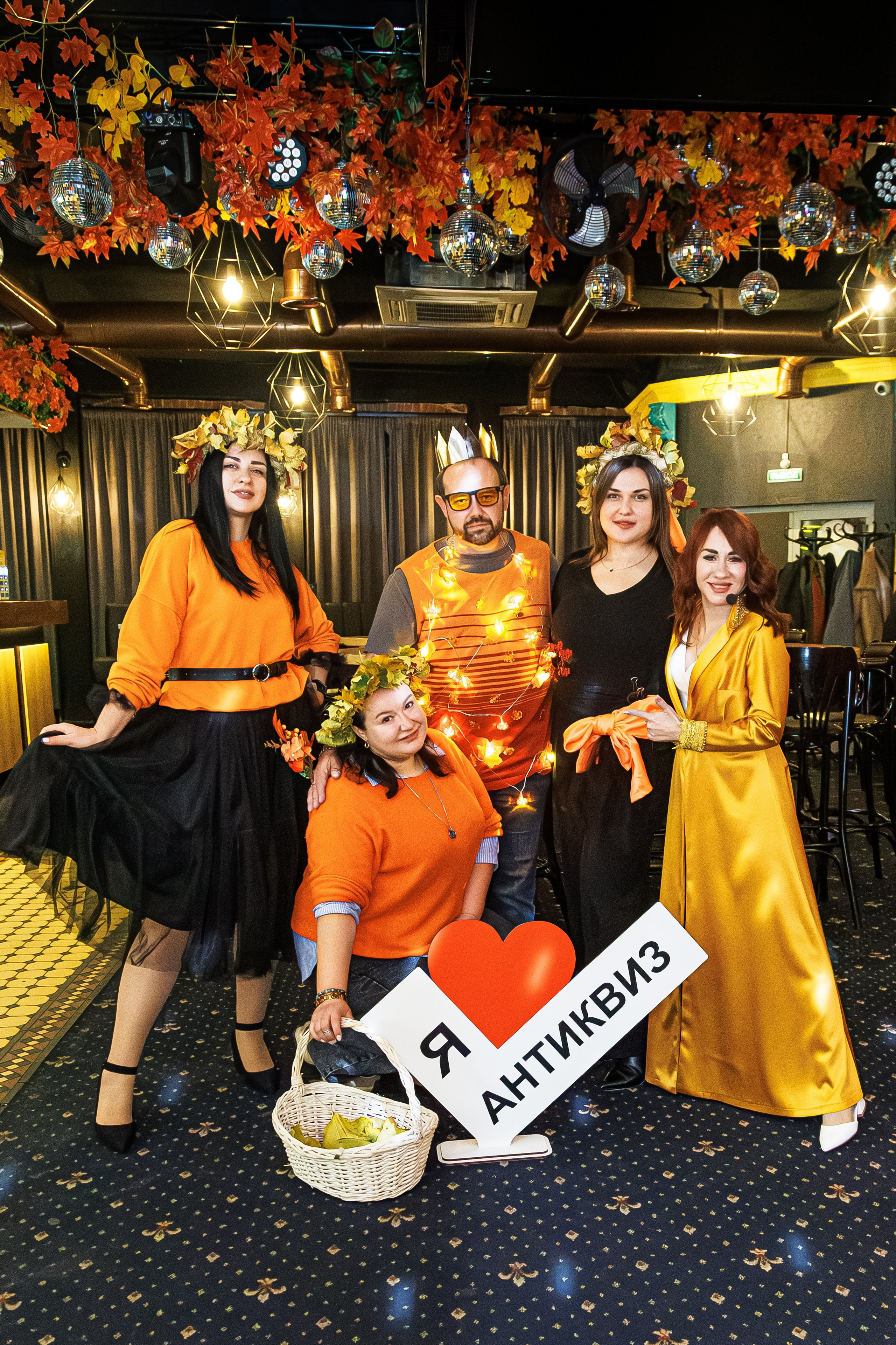 Игра Антиквиз «Оранжевое настроение». Фотограф в Волгограде Норченко Светлана