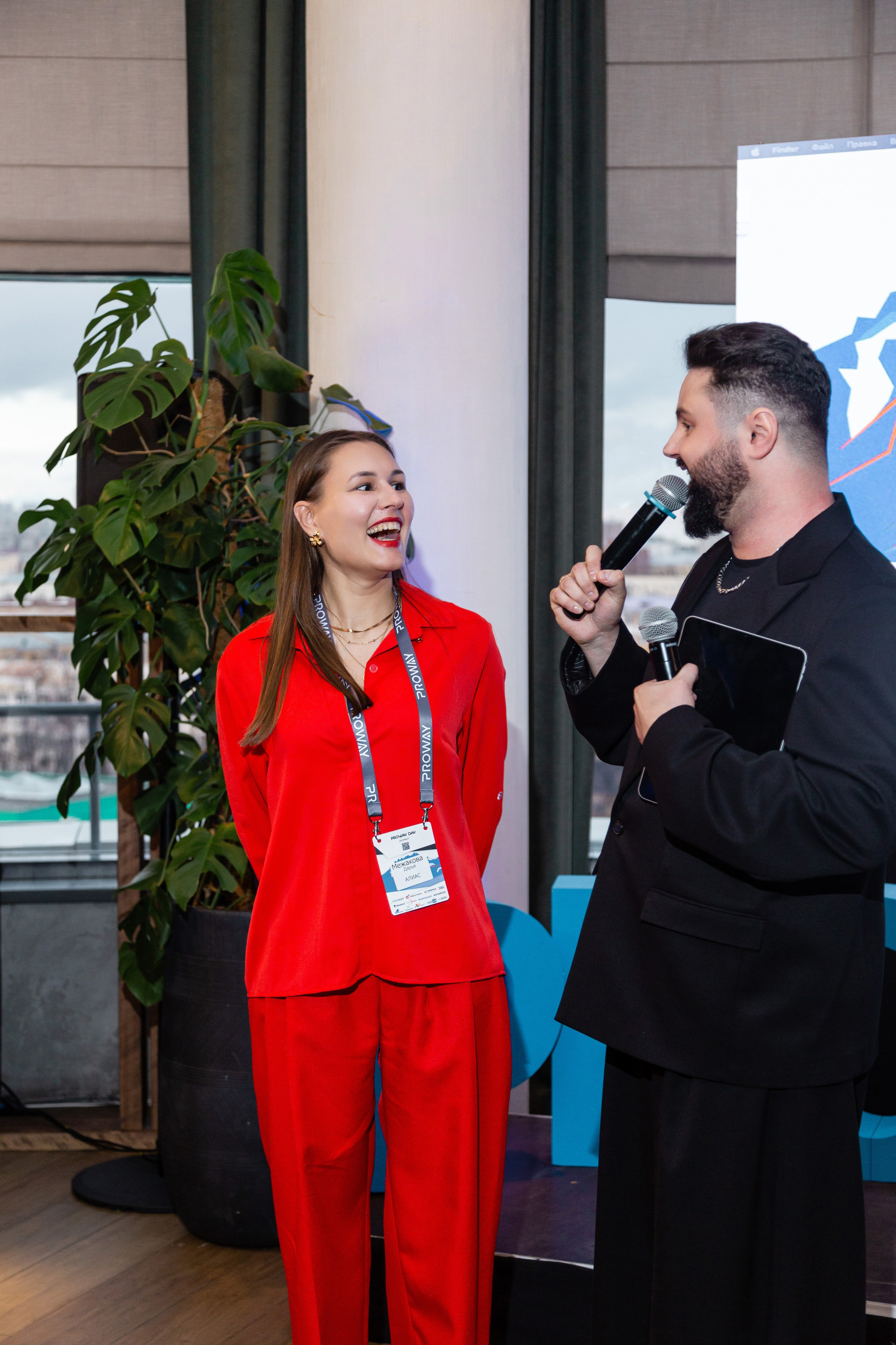 Конференция Proway Day