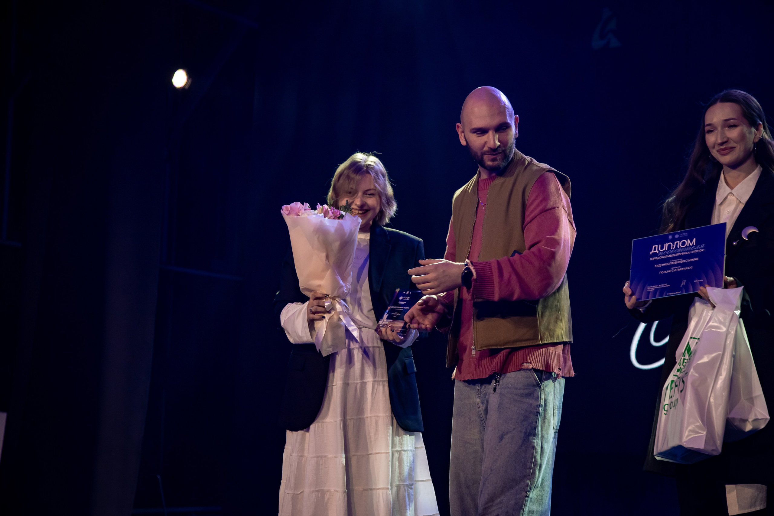 II Медиапремия «Поток». Репортажный и портретный фотограф Казань / Горячих Полина