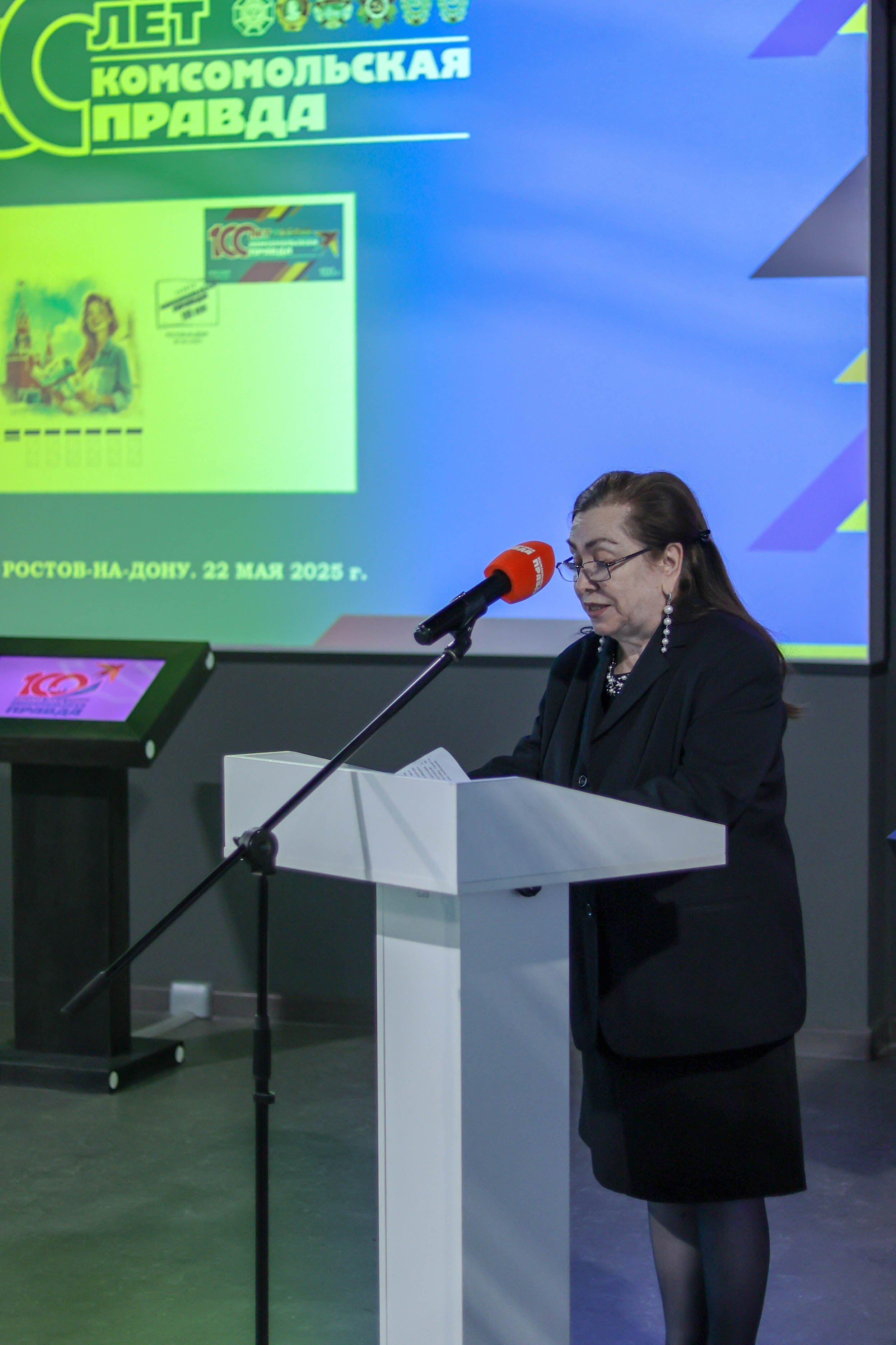 100 лет «Комсомольской правде»