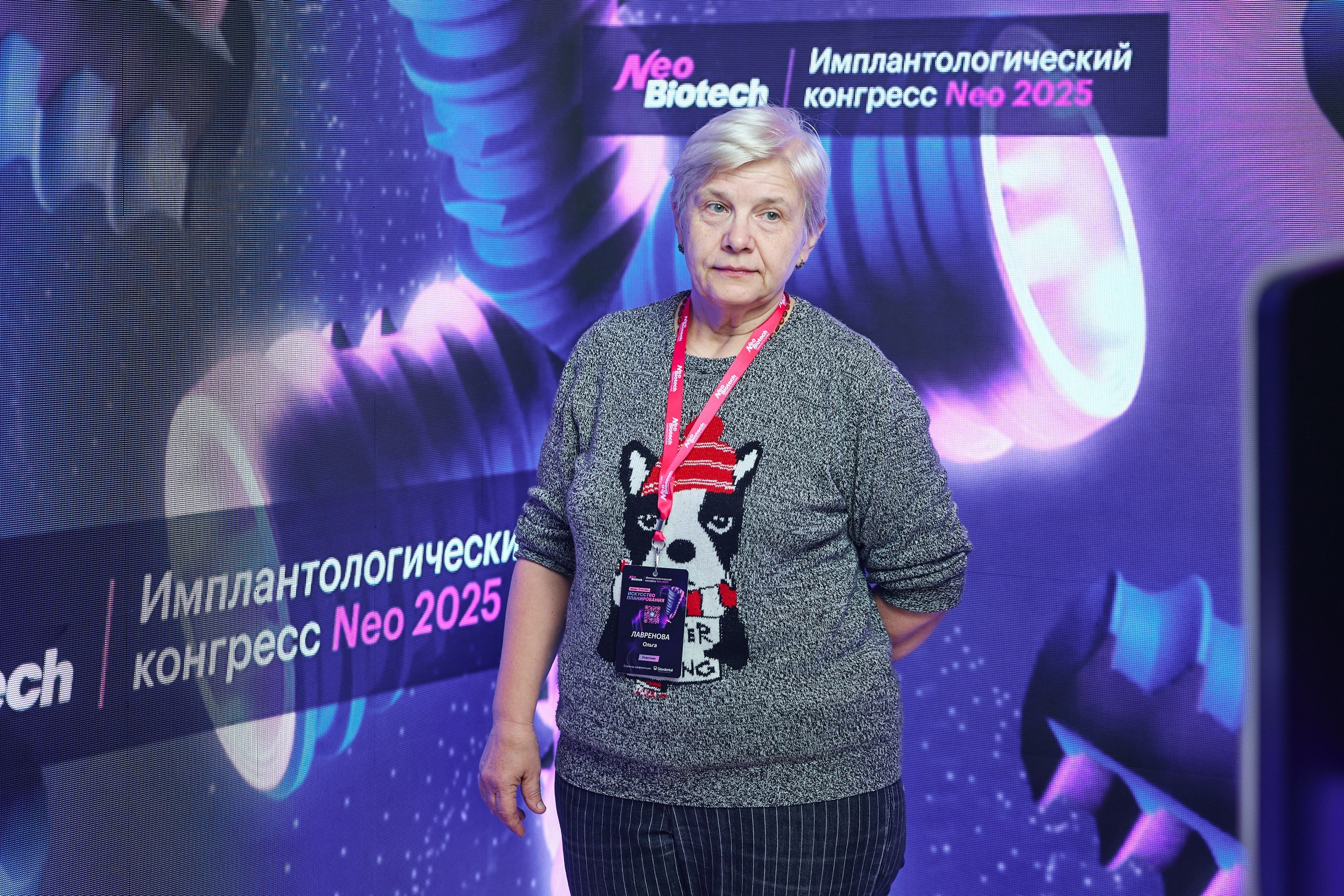 Конгресс имплантологов Neo Biotech 2025. Антон Артюшин, портретный фотограф. Москва