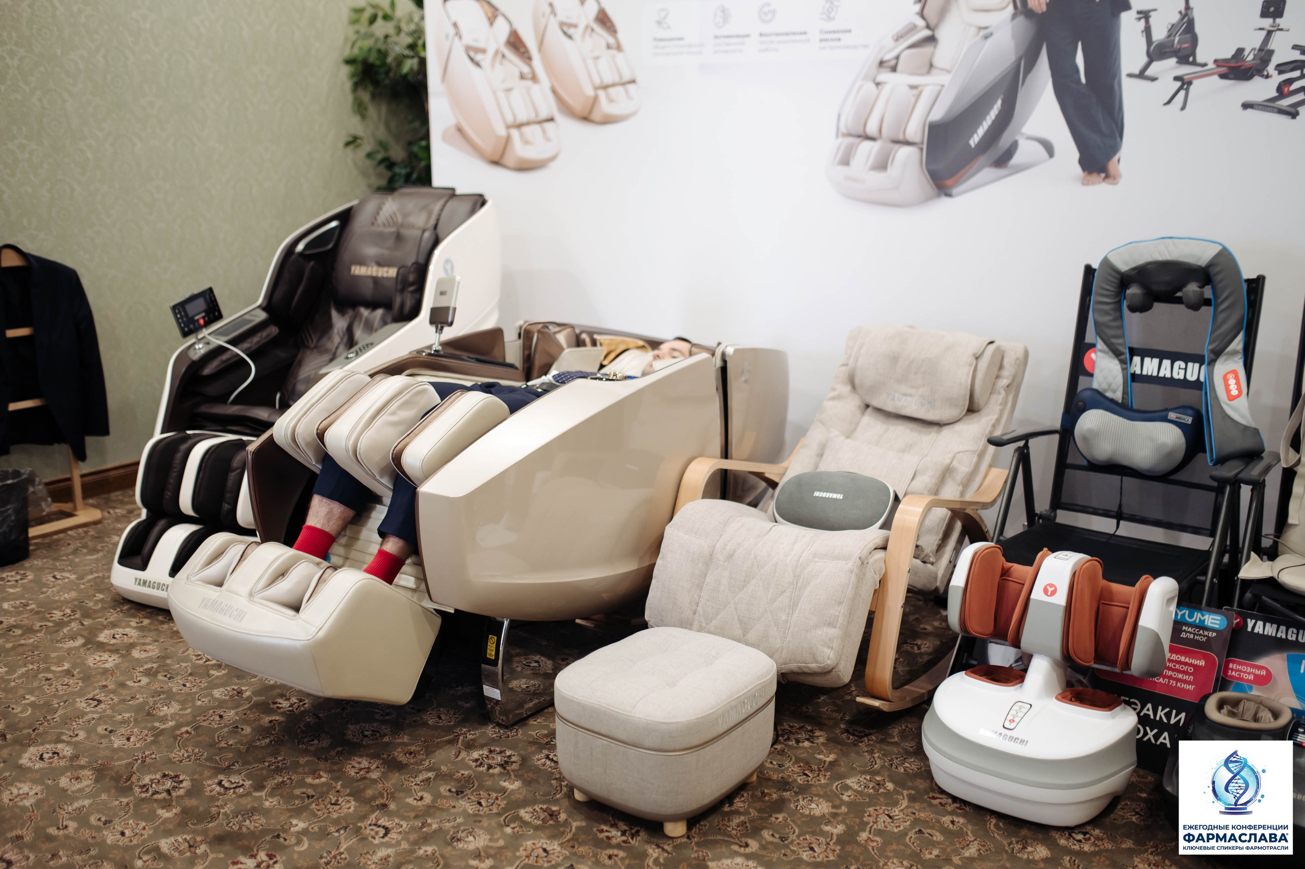 Ежегодная отраслевая конференция «ФАРМАСЛАВА». Алена Братчук репортажный фотограф
