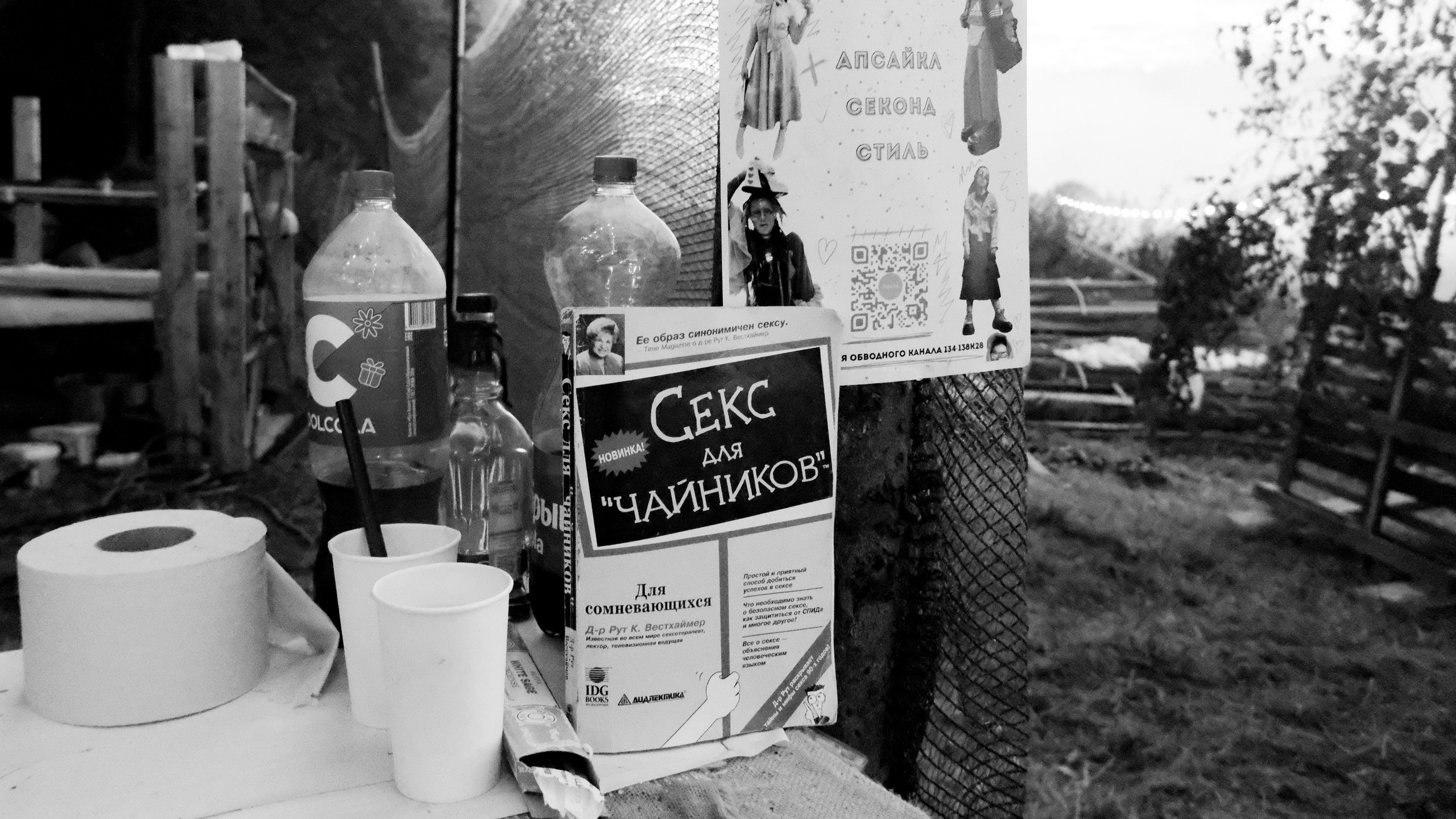 Insomnia2024. Фотограф и видеограф Апокина Мария Москва