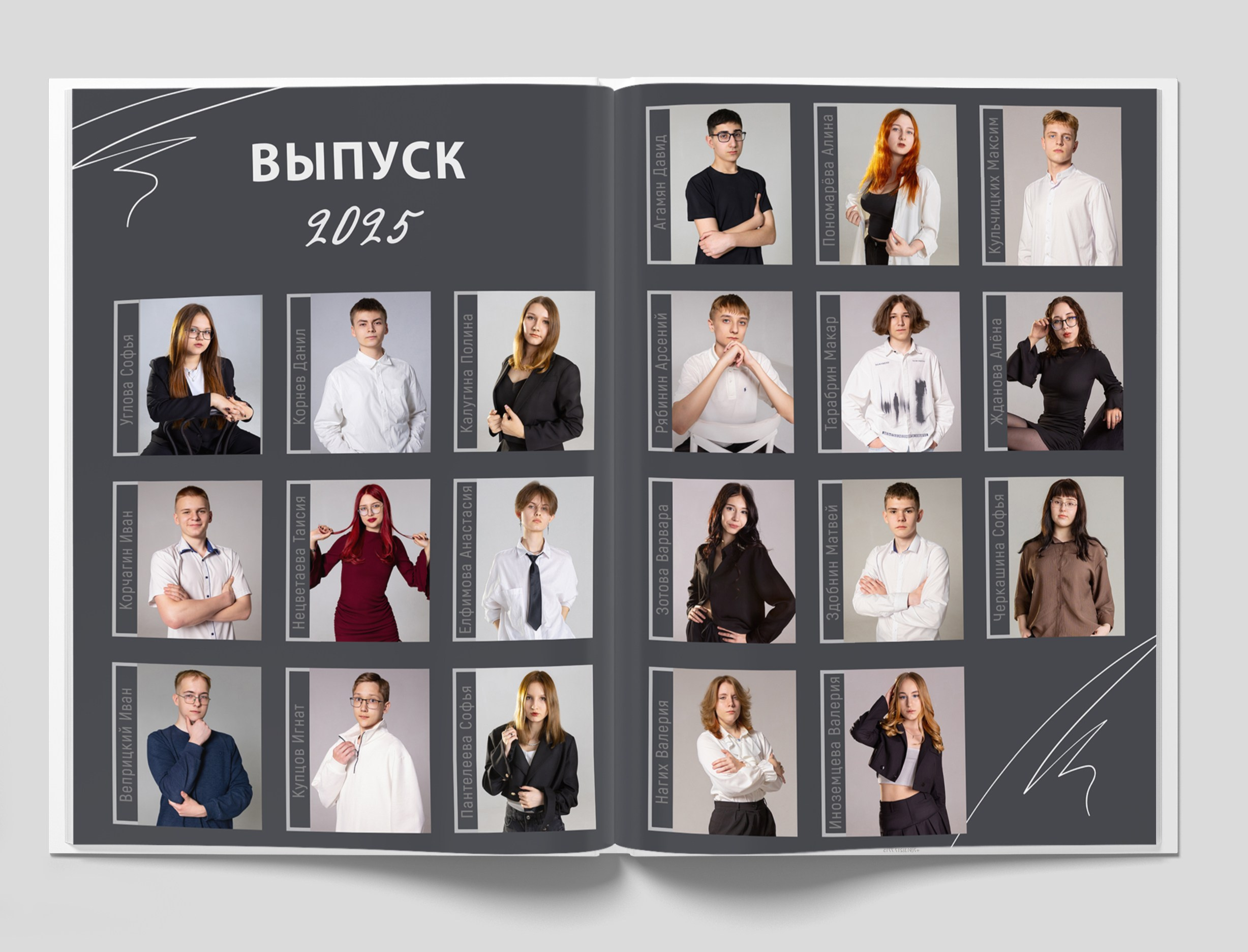 Фотоальбомы СТАРШЕКЛАССНИКИ. Студия «Фокус» детская фотография Ольги Поповой г. Бийск