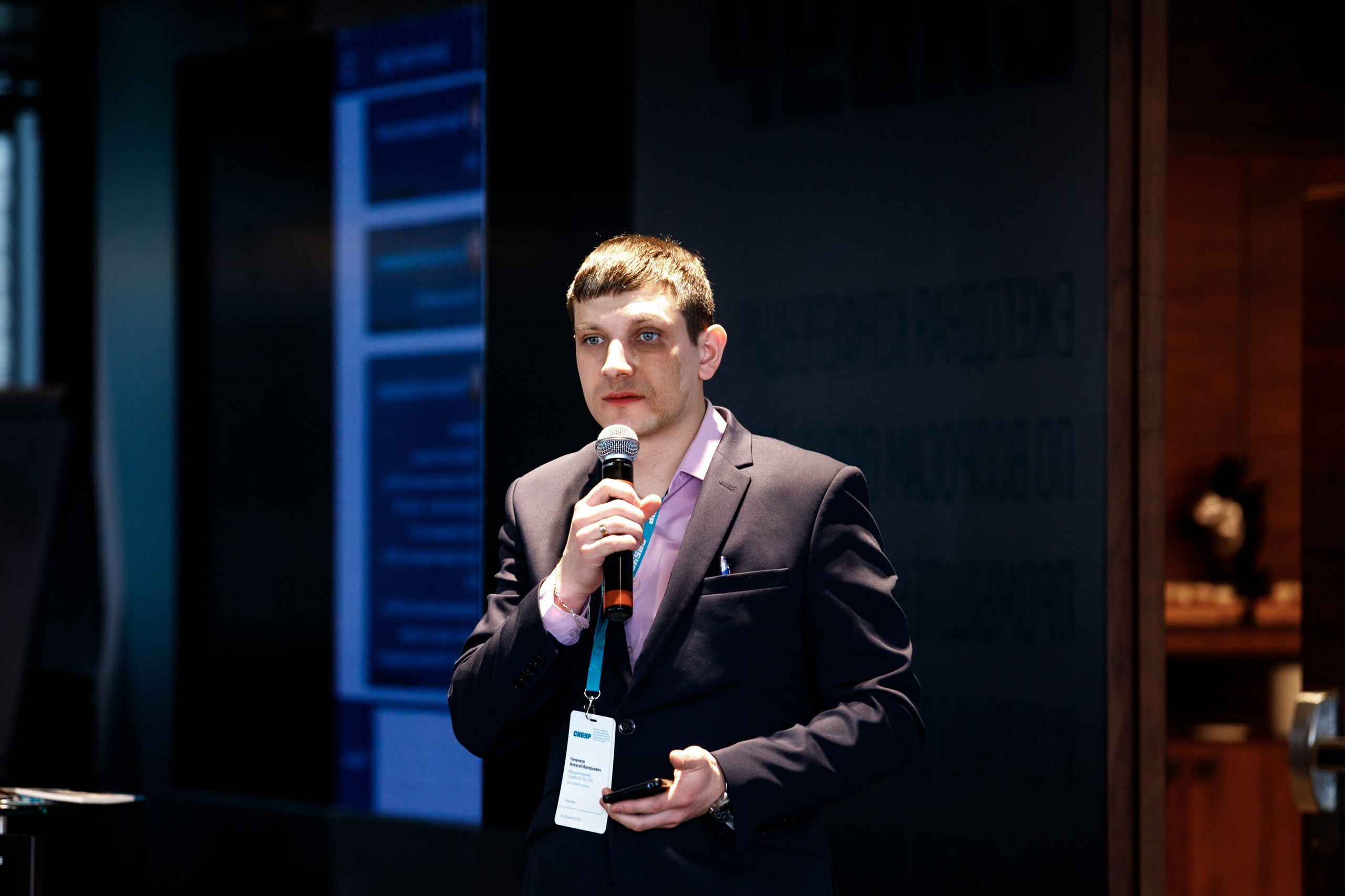 Сибур. Владислав Волков | Фотография и видеосъемка в Воронеже