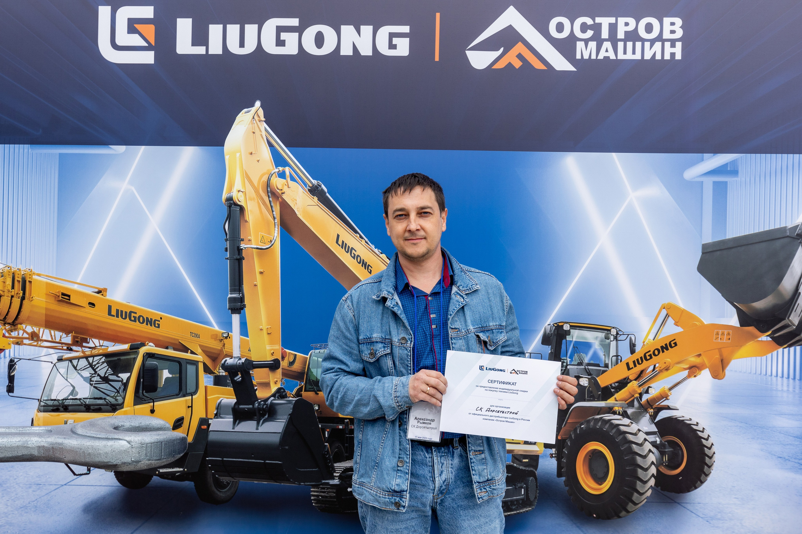 Остров Машин 17.05.24. Владислав Волков | Фотография и видеосъемка в Воронеже