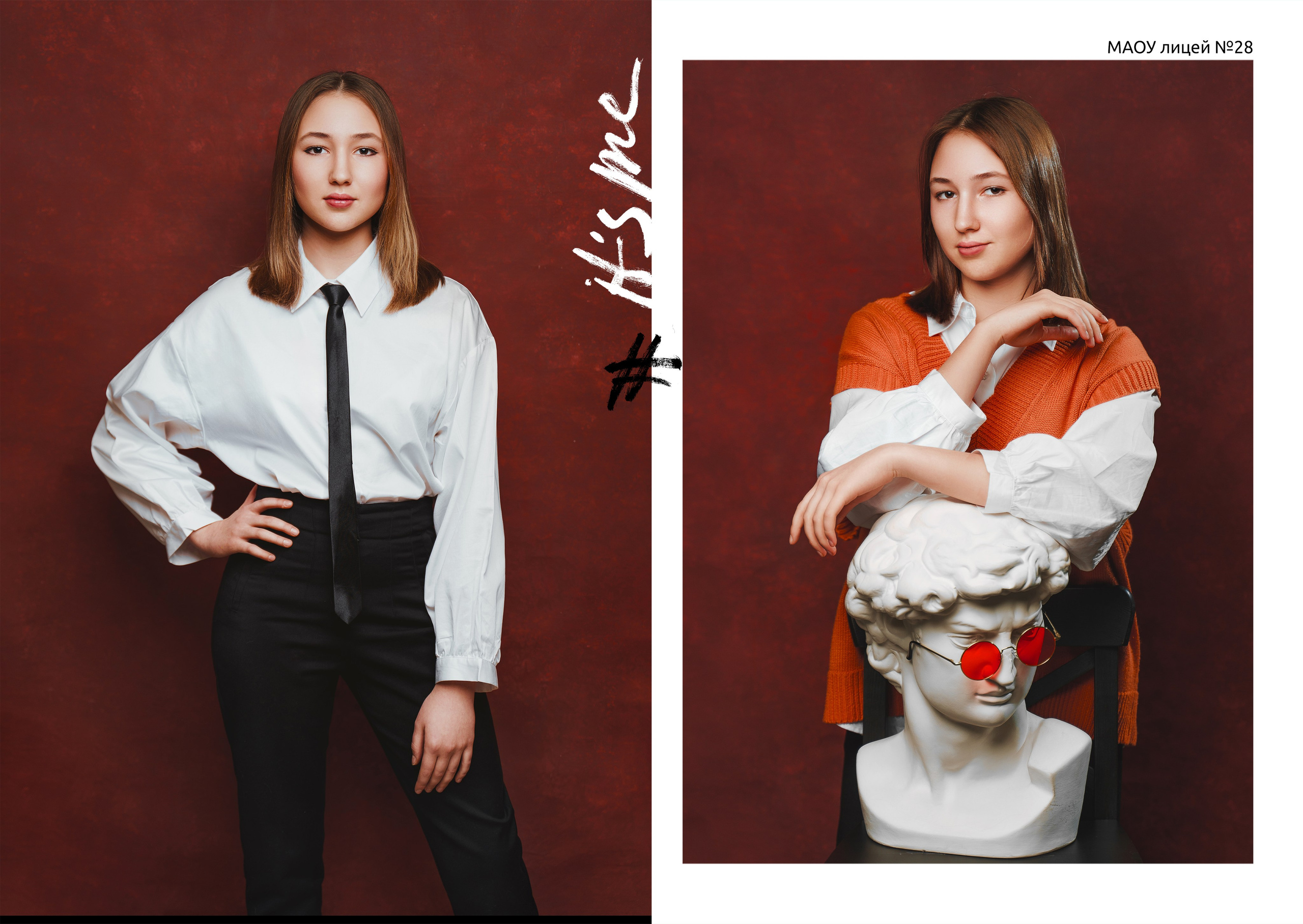 Дизайн «Стильный». Стильные выпускные альбомы и индивидуальные фотосессии в Таганроге