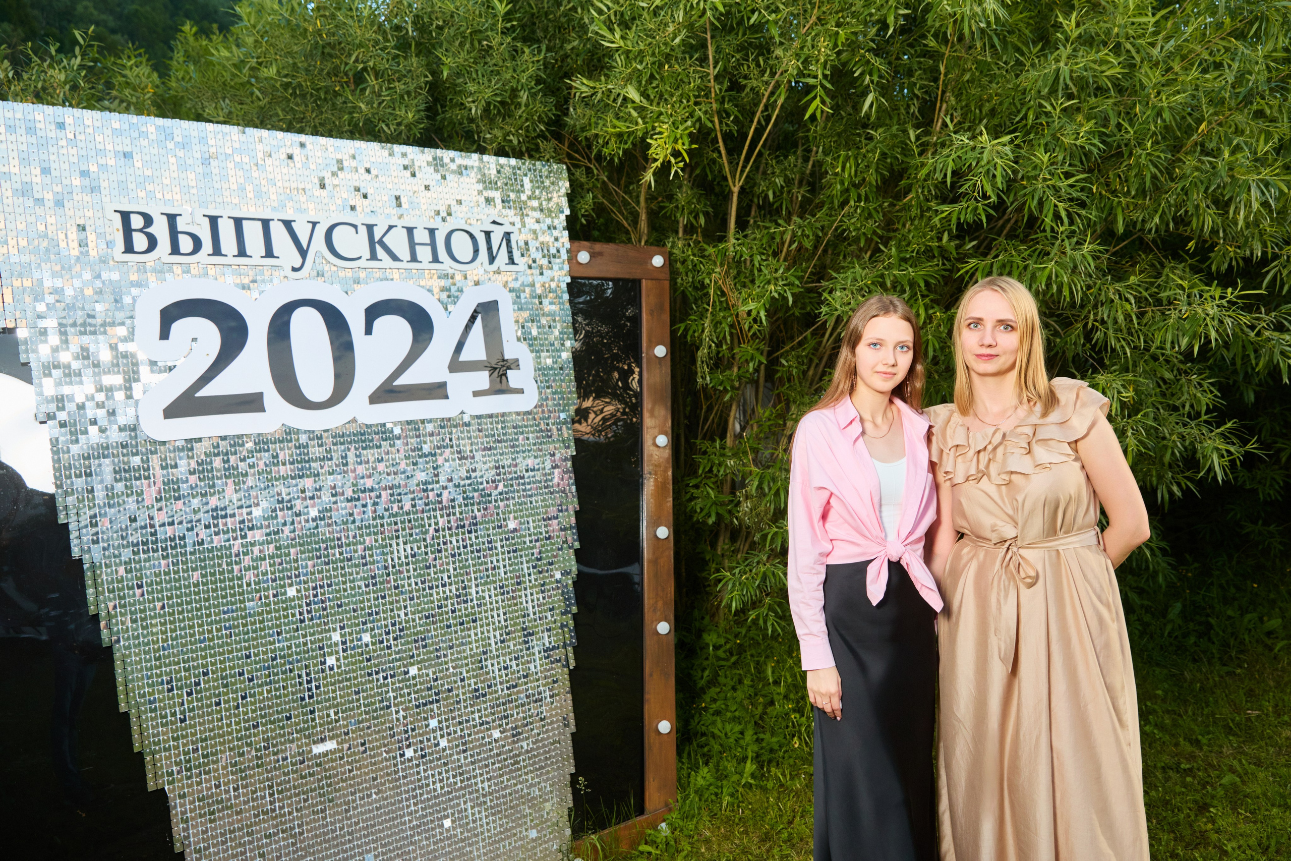 Выпускной в Дрокино-парке