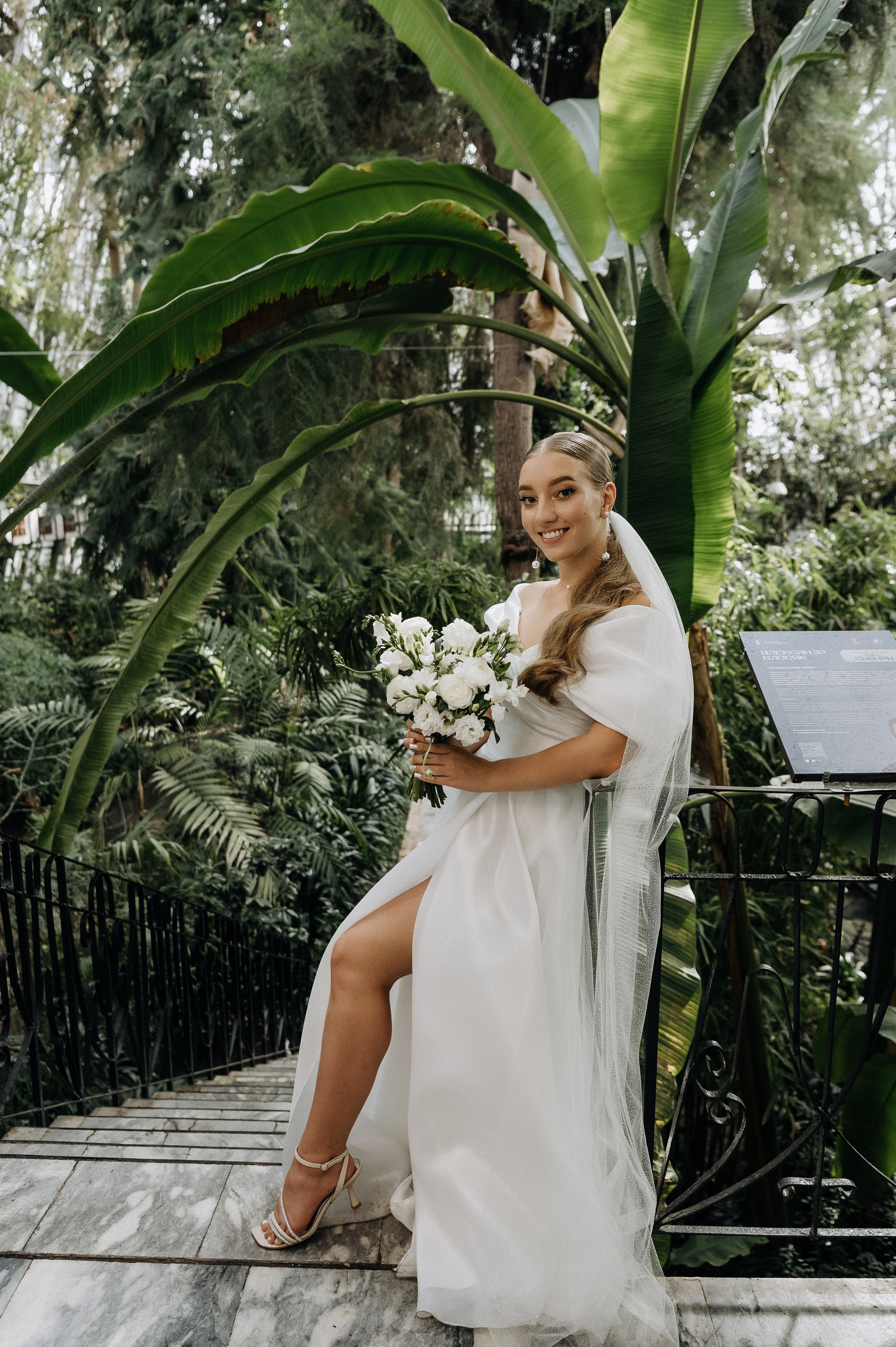 Юля и Радим