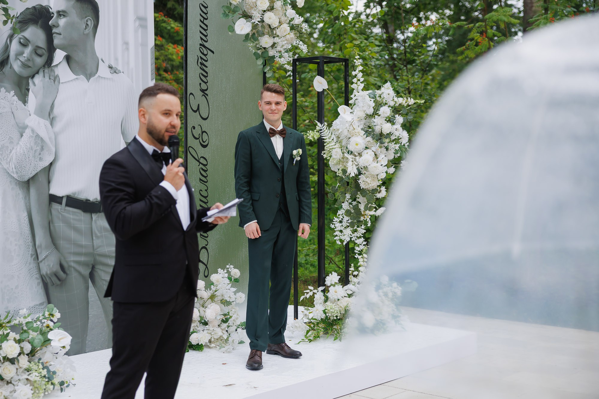 Катя и Влад. Свадебный Фотограф Никита Духник