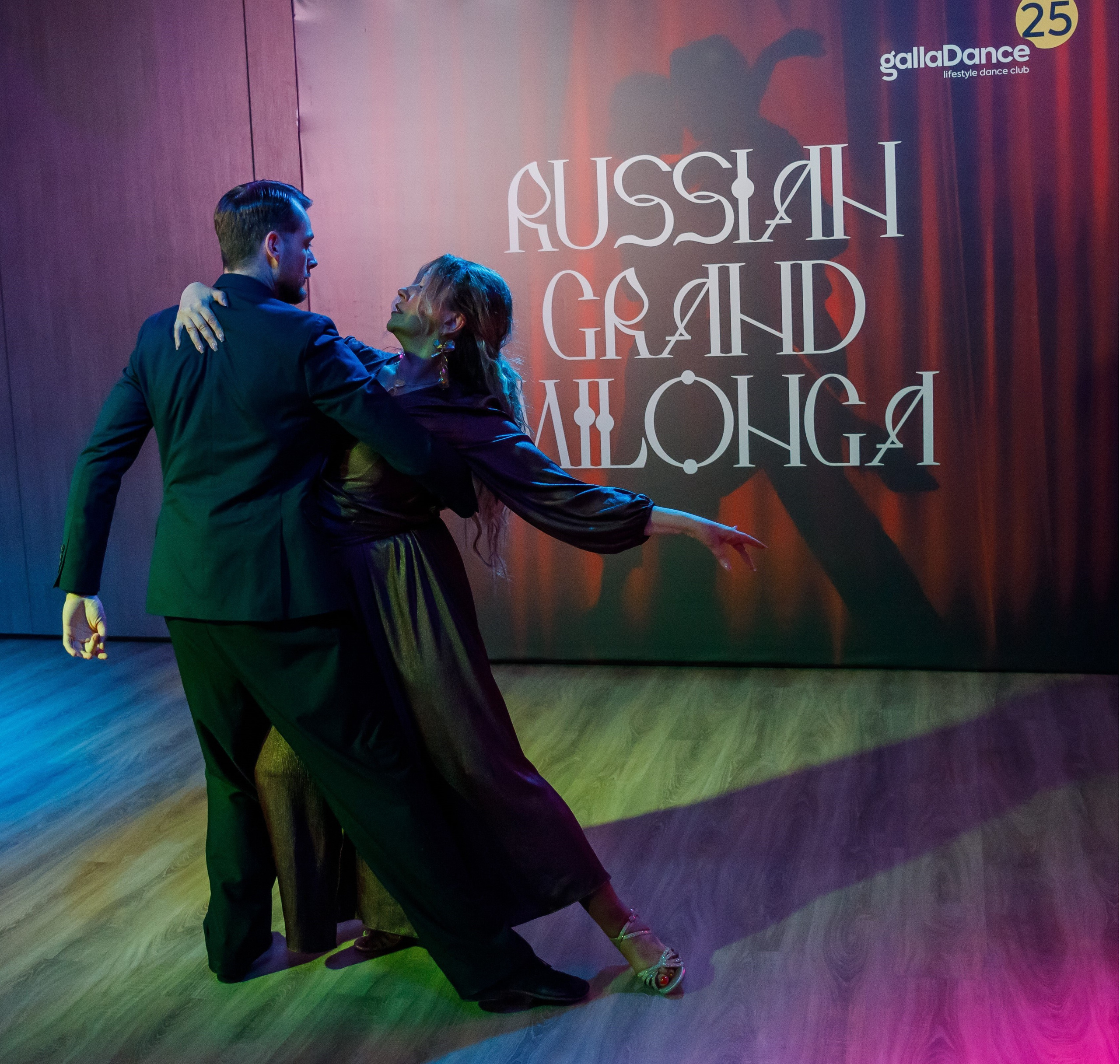 Санкт-Петербург, март 2026 г, Танцевальное мероприятие «Russian Grand Milonga», школа танцев «GallaDance». Фотокомпания Арт.Спорткадр
