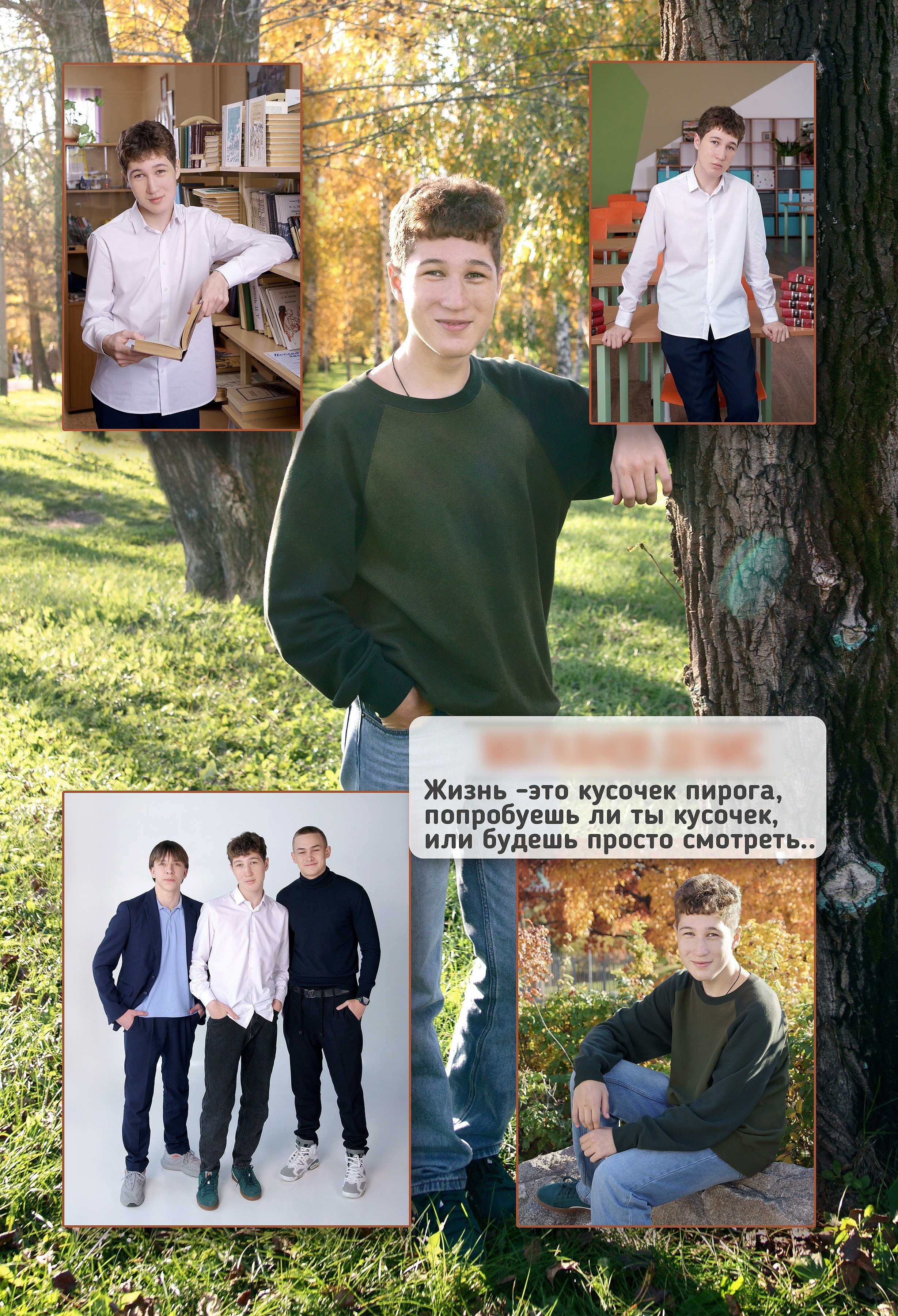 Выпускные альбомы для 9,11 классов в Иркутске