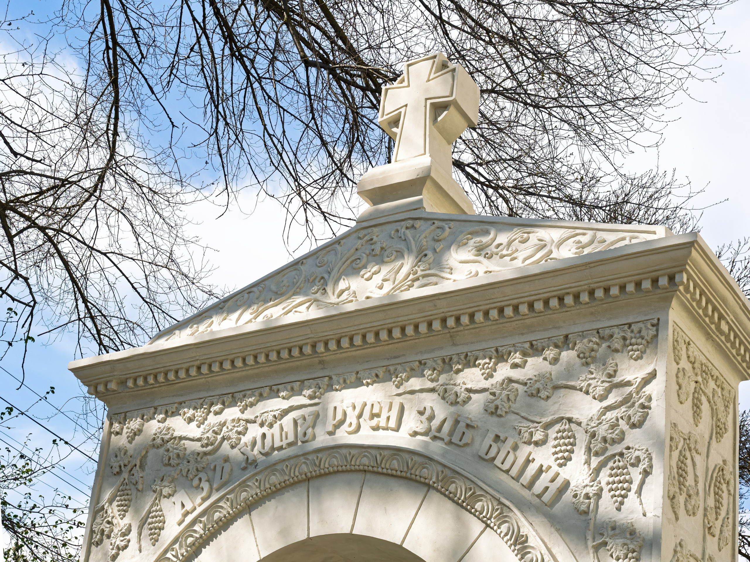 Крым, Утес, 2021 год. Фотограф Никифоров-Гордеев Сергей. Москва и МО