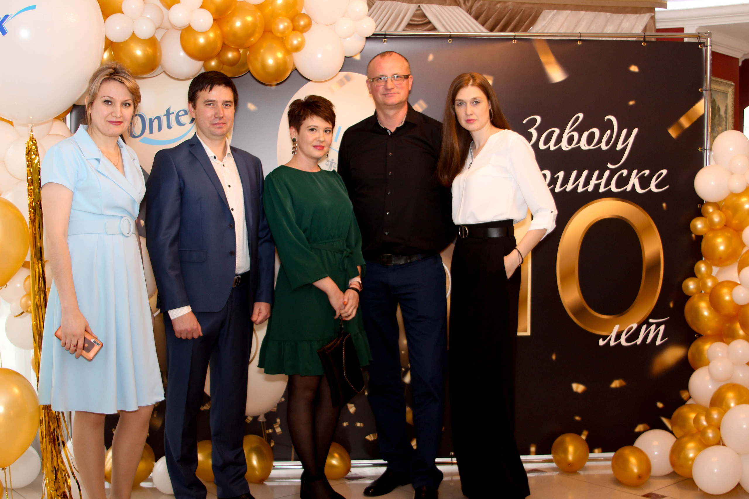 Юбилей Ontex 10 лет. Виктория Шишкова свадебный фотограф Москва и МО (Балашиха, Щелково)