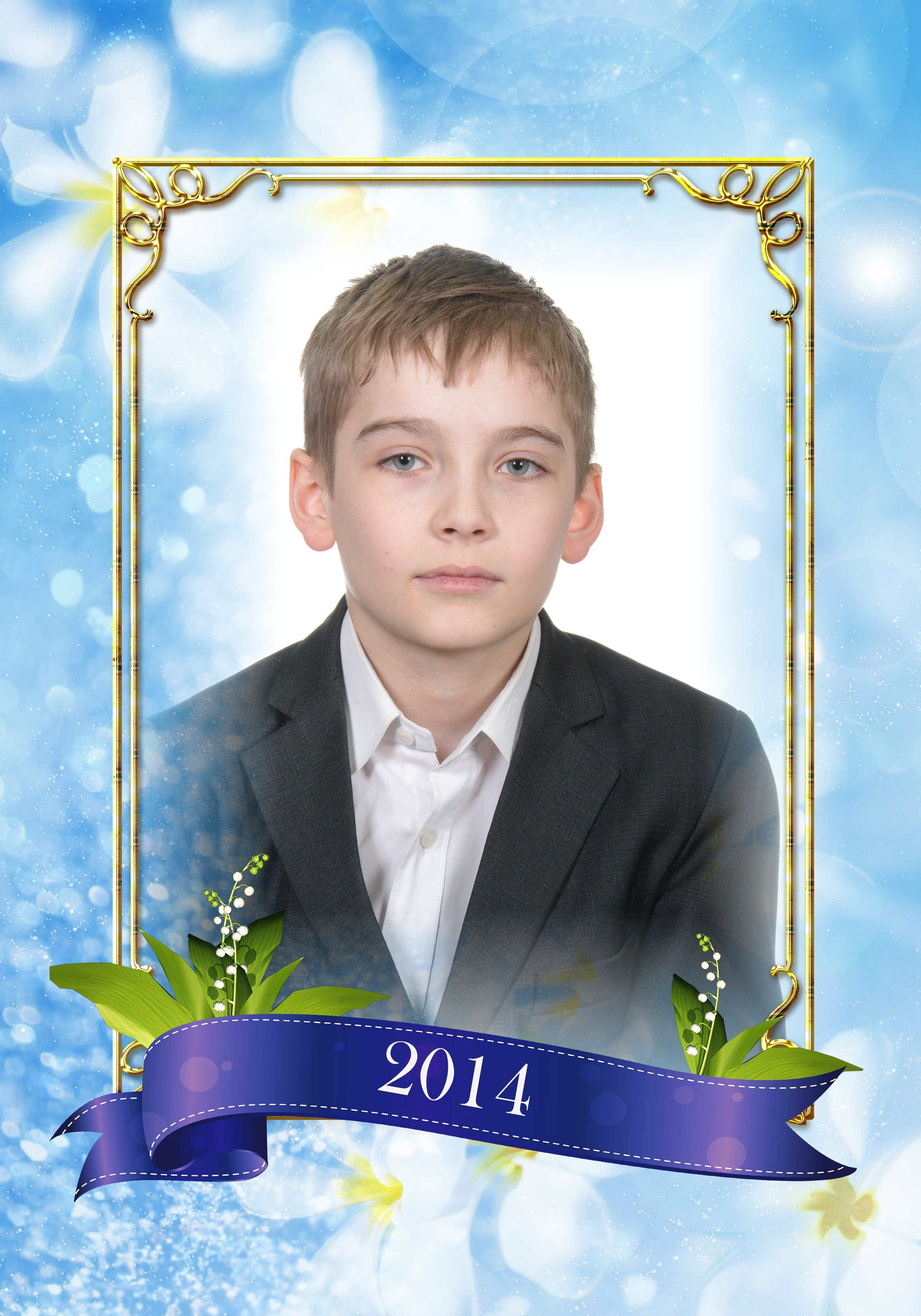 Школа № 21, 4 класс. Фотограф Сологуб Алексей Семенович