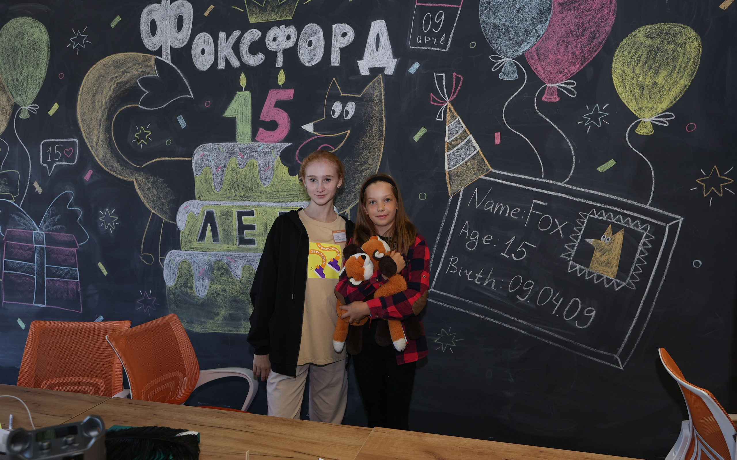 5-7 классы: Фоксфорд. Выпускные альбомы и школьный фотограф в Подольске, Троицке, Щербинке, Москве и Московской области