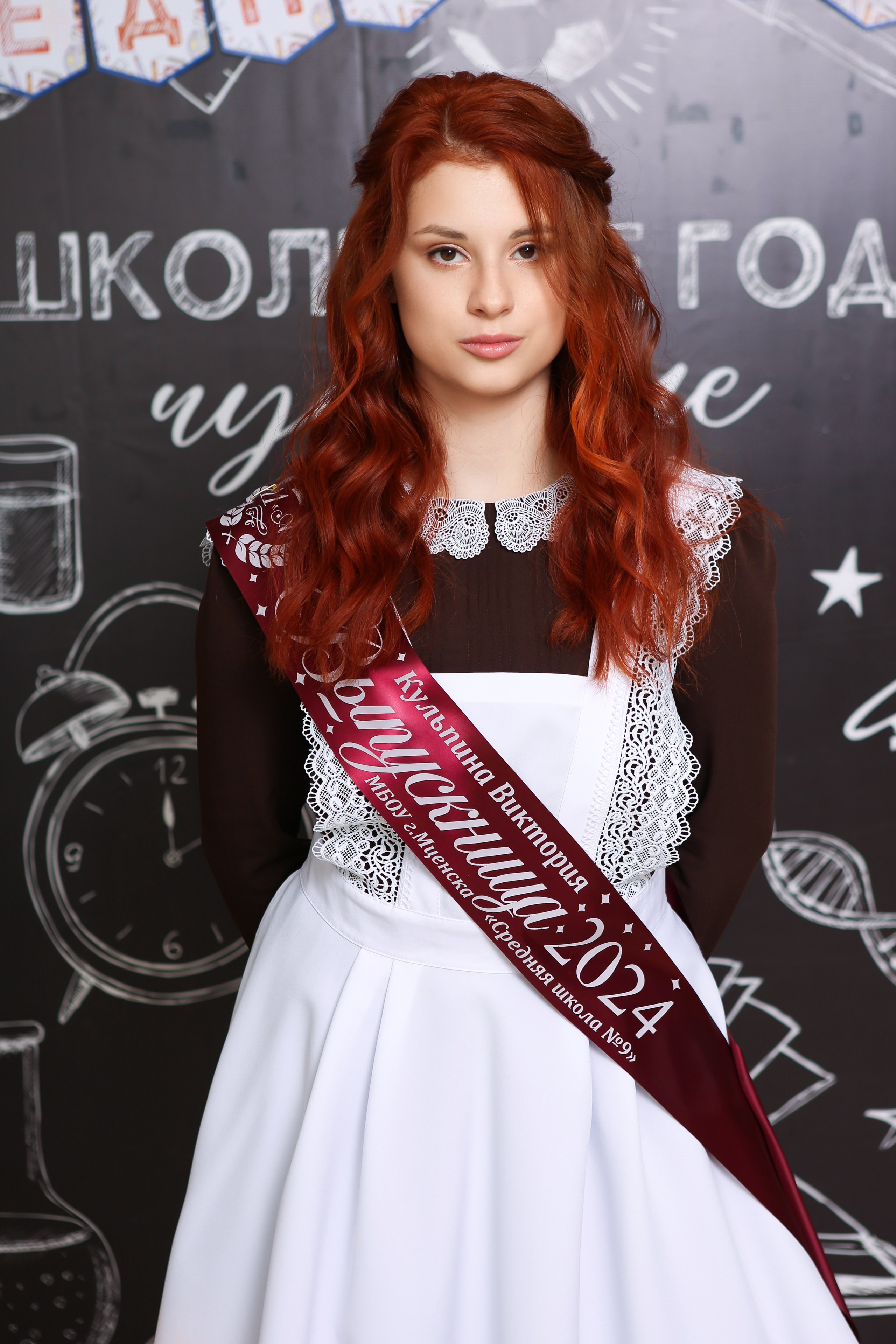 ФОТОСЕССИЯ С РОДИТЕЛЯМИ «ПОСЛЕДНИЙ ЗВОНОК» 2024 г. 9 ШКОЛА г. МЦЕНСК. ТВОЙ АЛЬБОМ / ТВОИ ПРАВИЛА