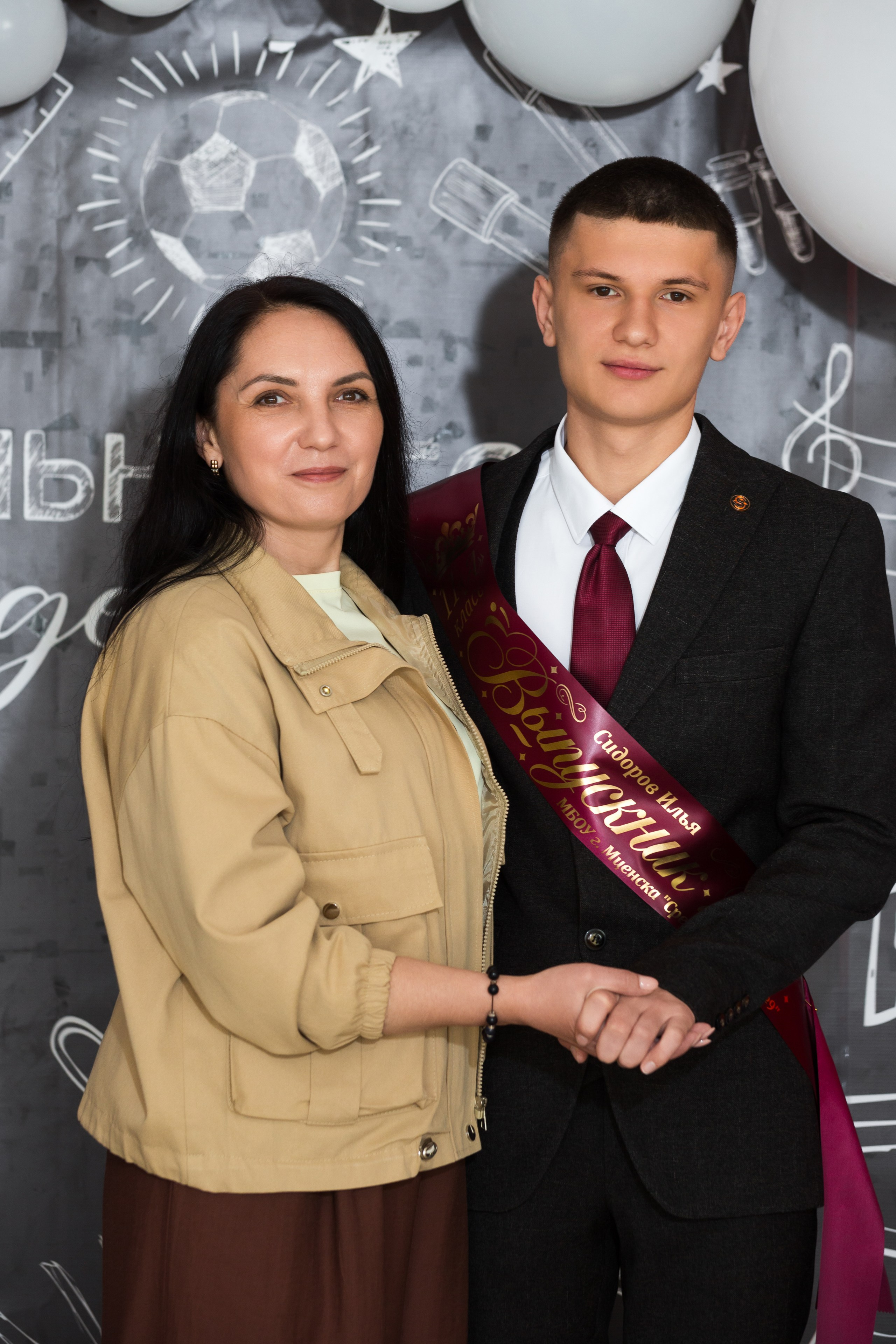 ФОТОСЕССИЯ С РОДИТЕЛЯМИ «ПОСЛЕДНИЙ ЗВОНОК — 2025» 9 ШКОЛА Г.МЦЕНСК. ТВОЙ АЛЬБОМ / ТВОИ ПРАВИЛА