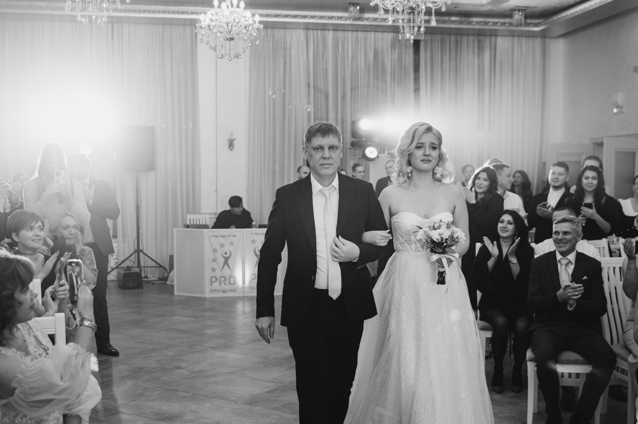 Давид | Александра