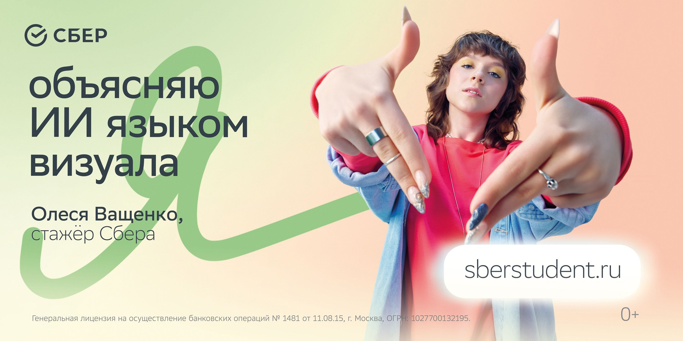 Retouch. Mikhail Malyugin | Portrait & Commercial photographer