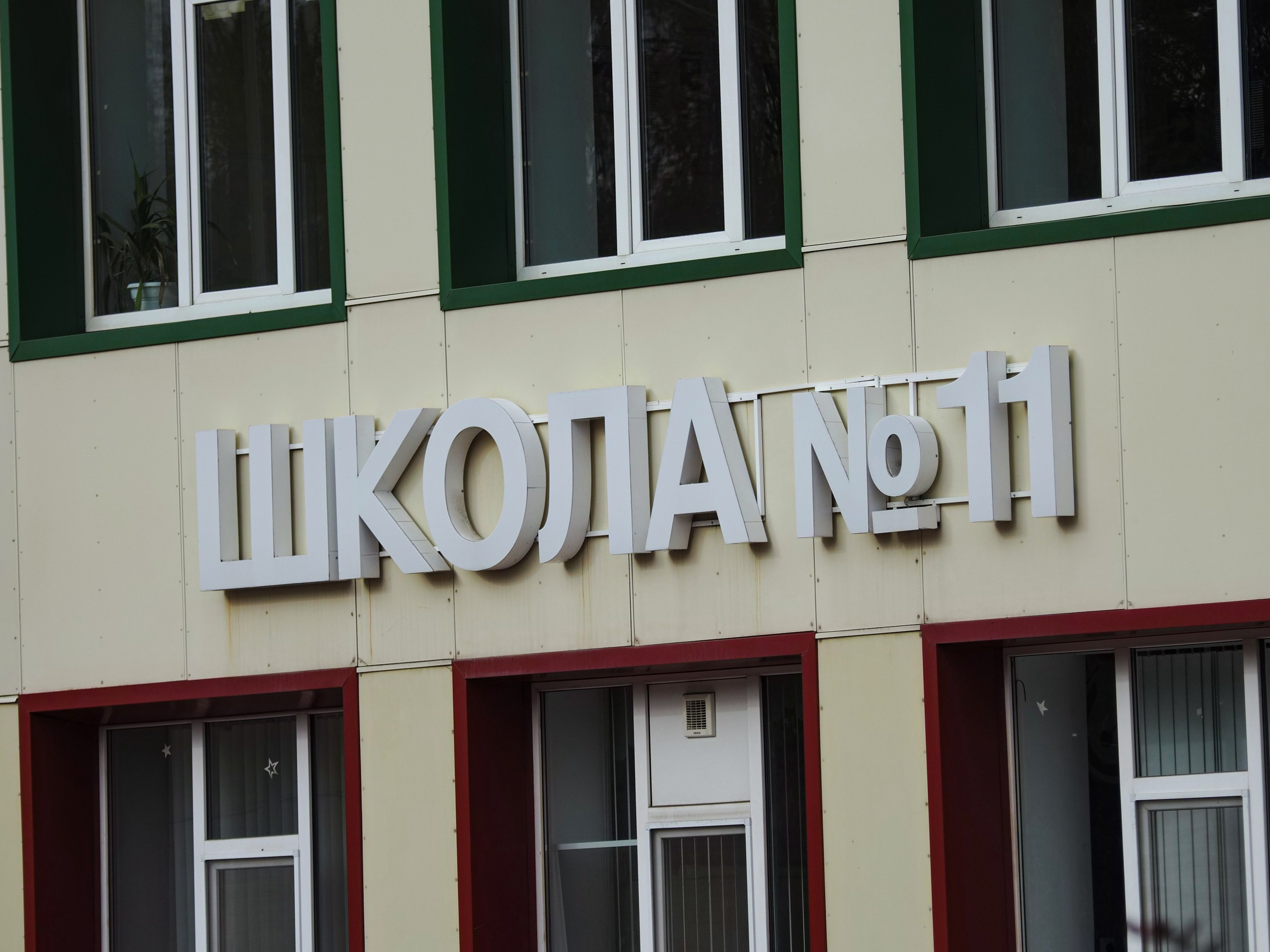 Создание мурала на школе. Профессиональная фотография от VladEstaf_StyloQArt: портреты, репортажи, семья