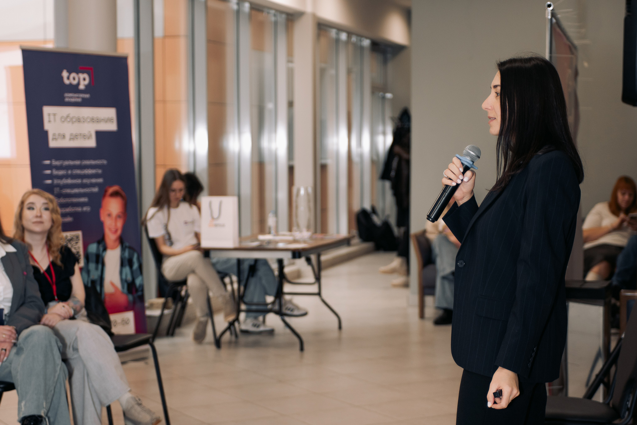 It-конференция компьютерной академии Топ. Фотограф в Твери Дементьева Анастасия